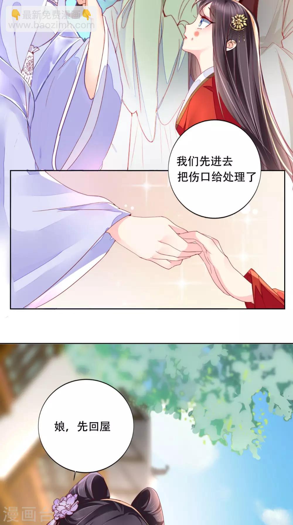 第1话 重生53