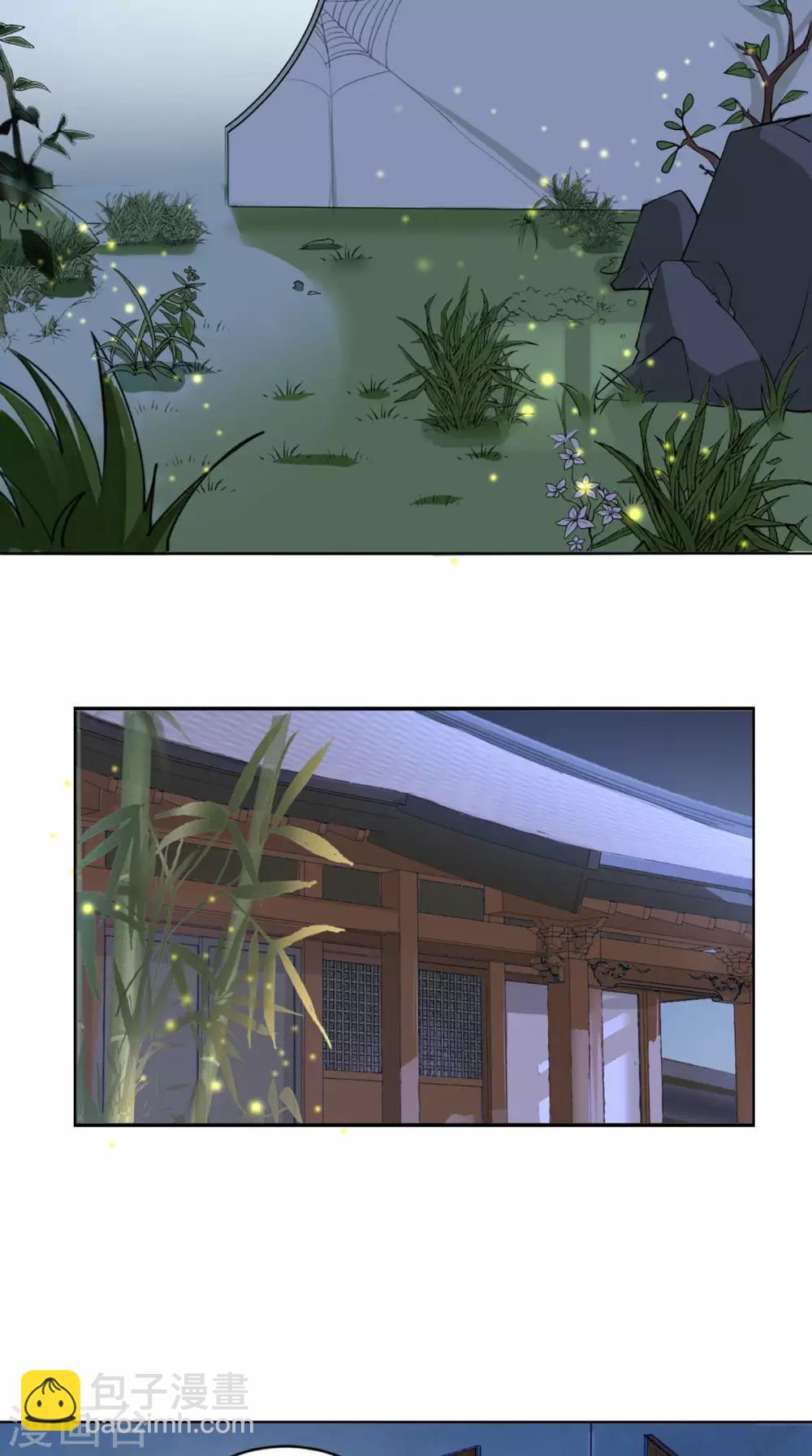 第2话 你死定了！2