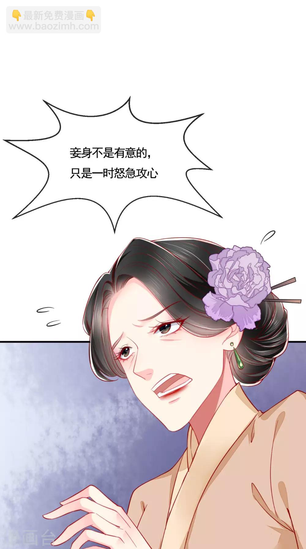 第11话 咱们来日方长！1