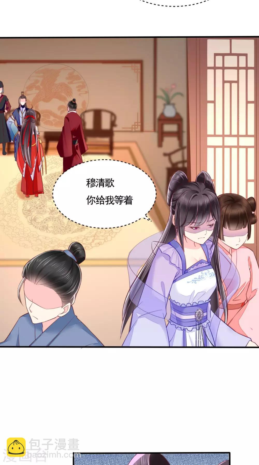第11话 咱们来日方长！16