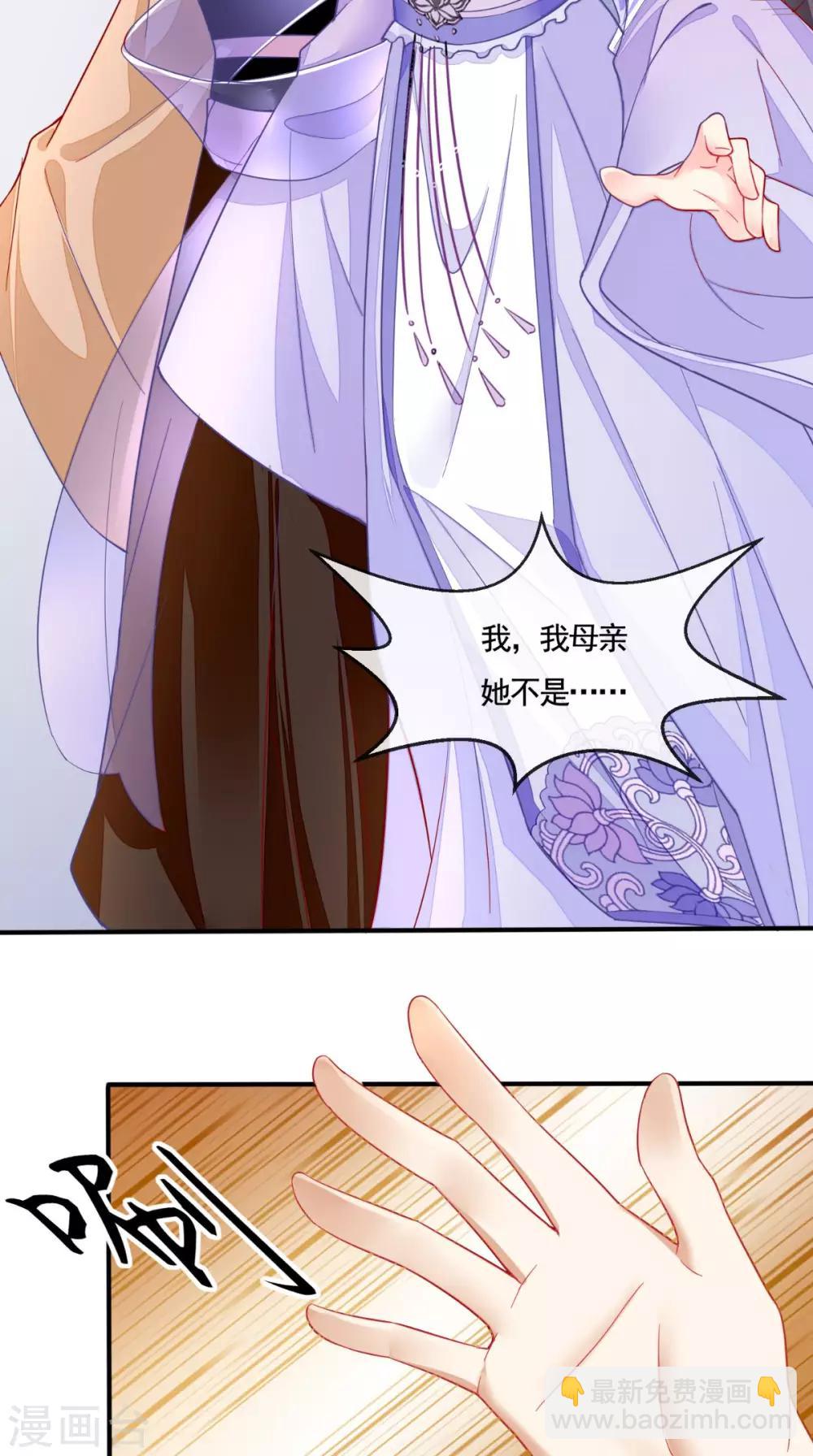 第11话 咱们来日方长！3