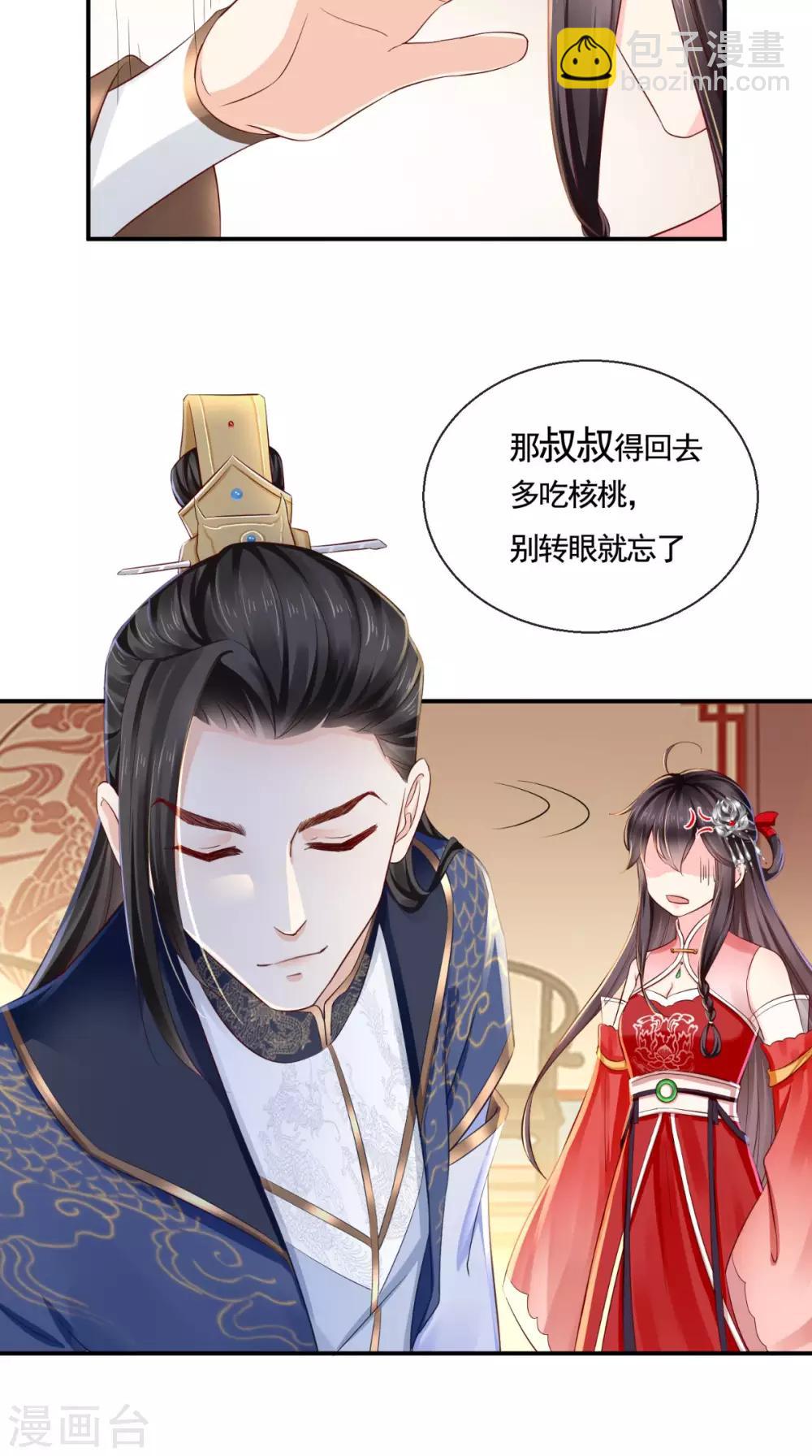 第11话 咱们来日方长！31