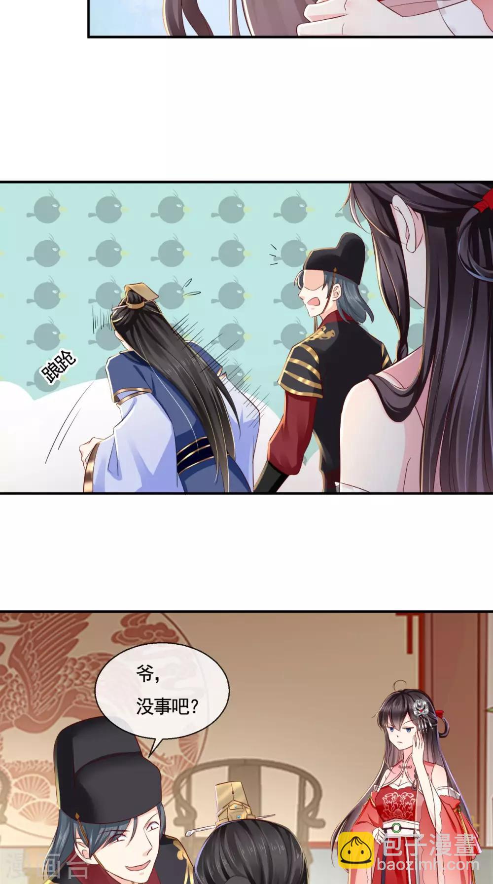 第11话 咱们来日方长！34