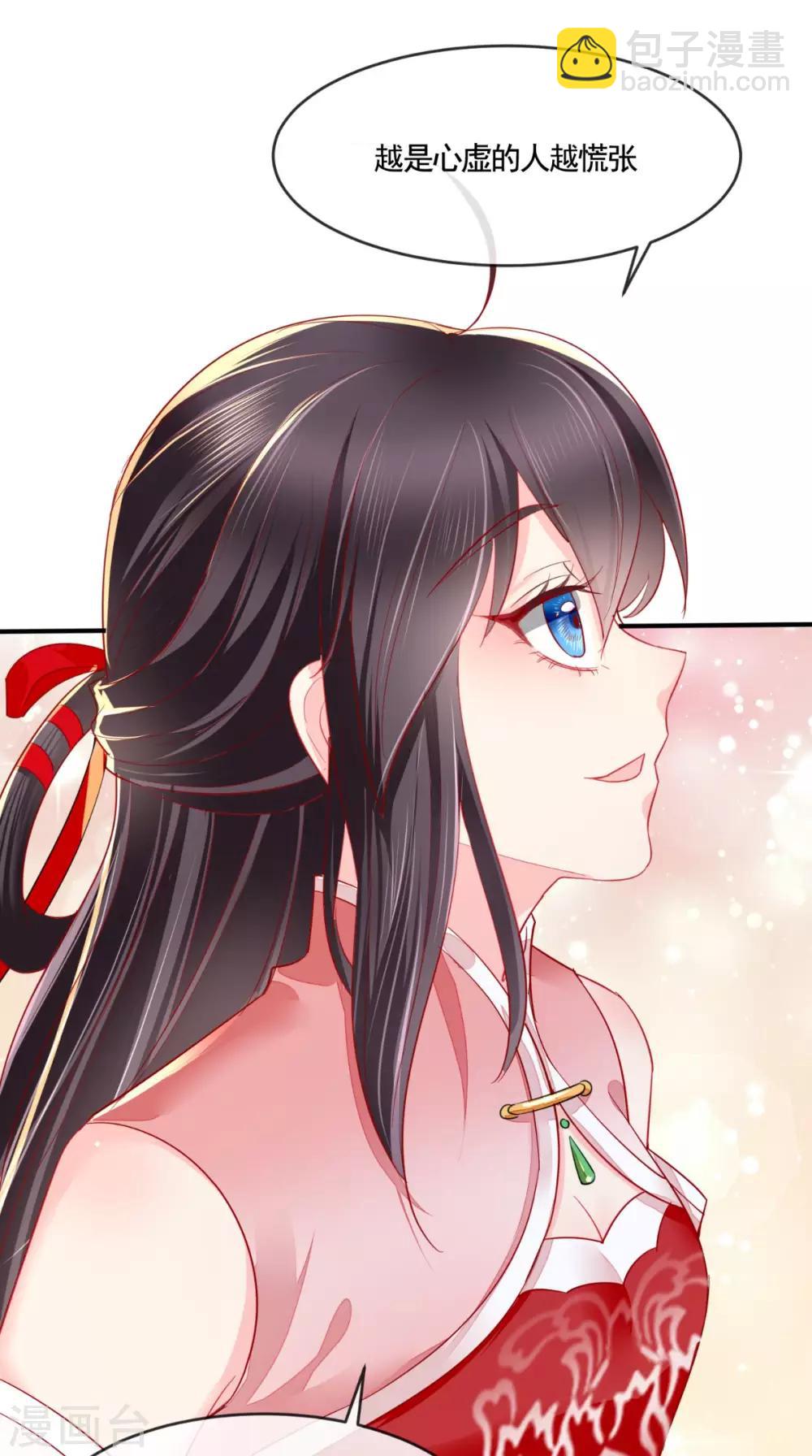 第11话 咱们来日方长！9