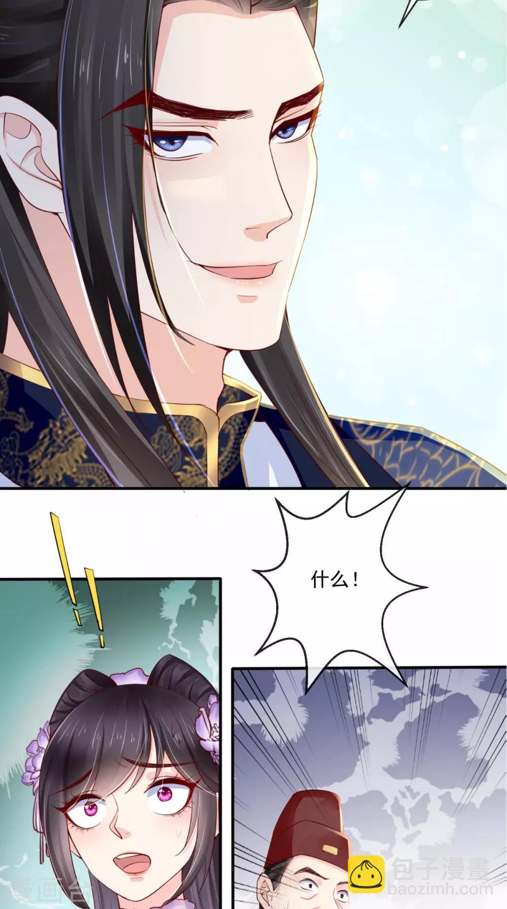 第19话 惺惺作态28