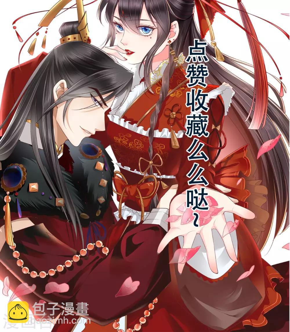 第19话 惺惺作态34