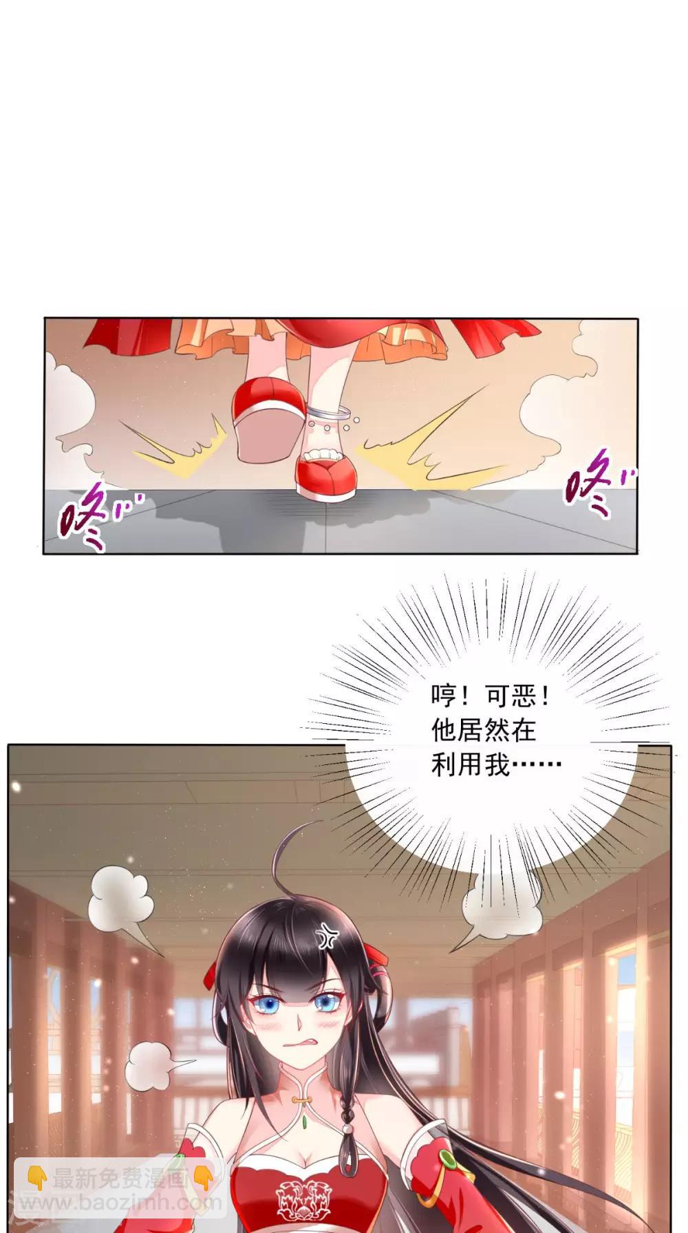 第27话 开诚布公1