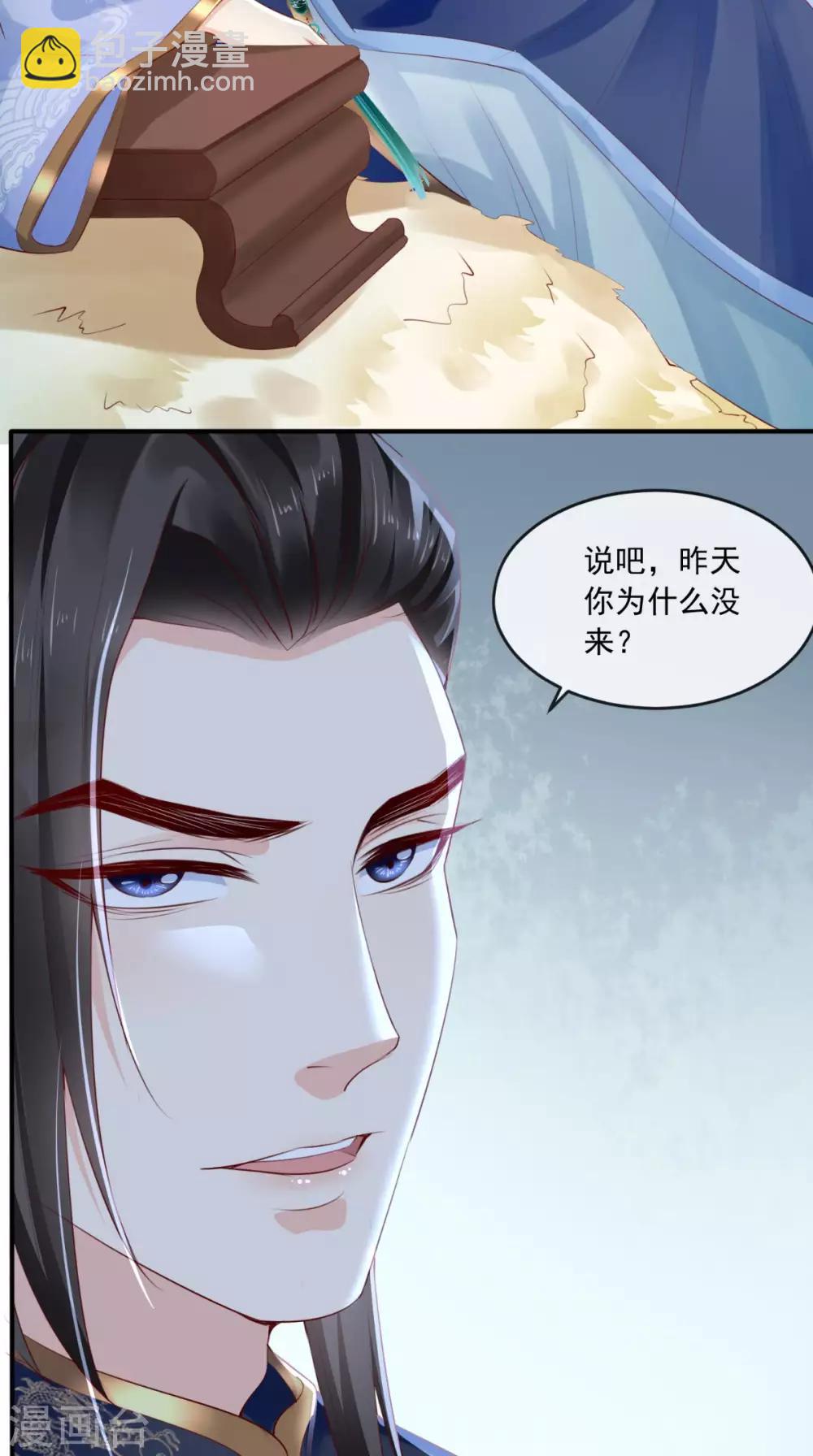 第27话 开诚布公20
