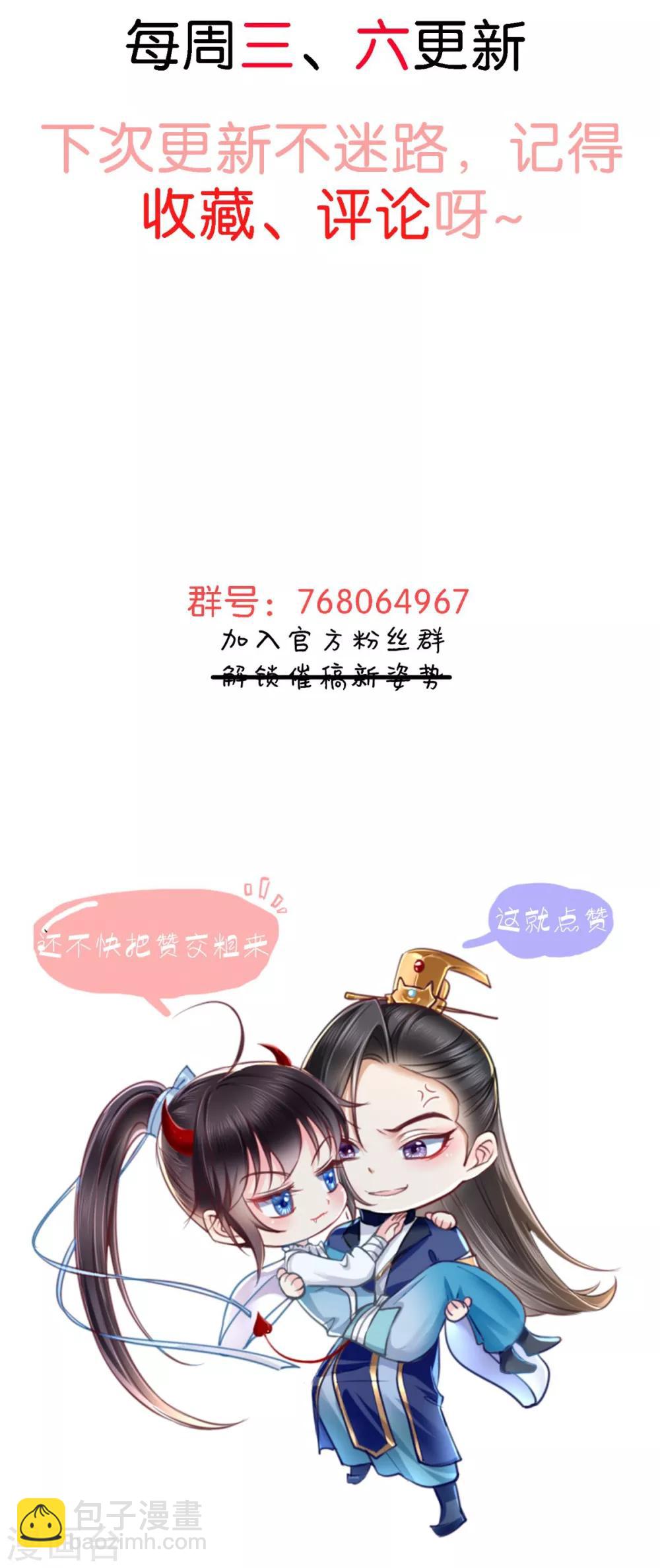 第27话 开诚布公32