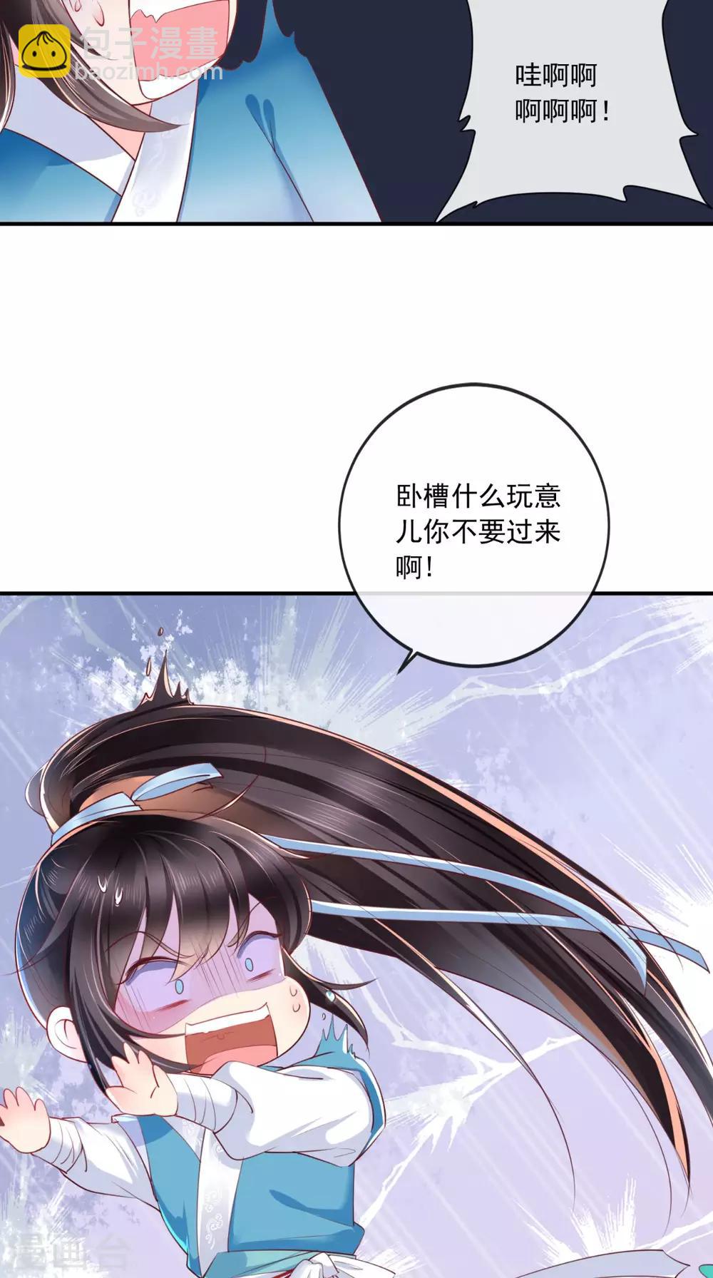 第27话 开诚布公9