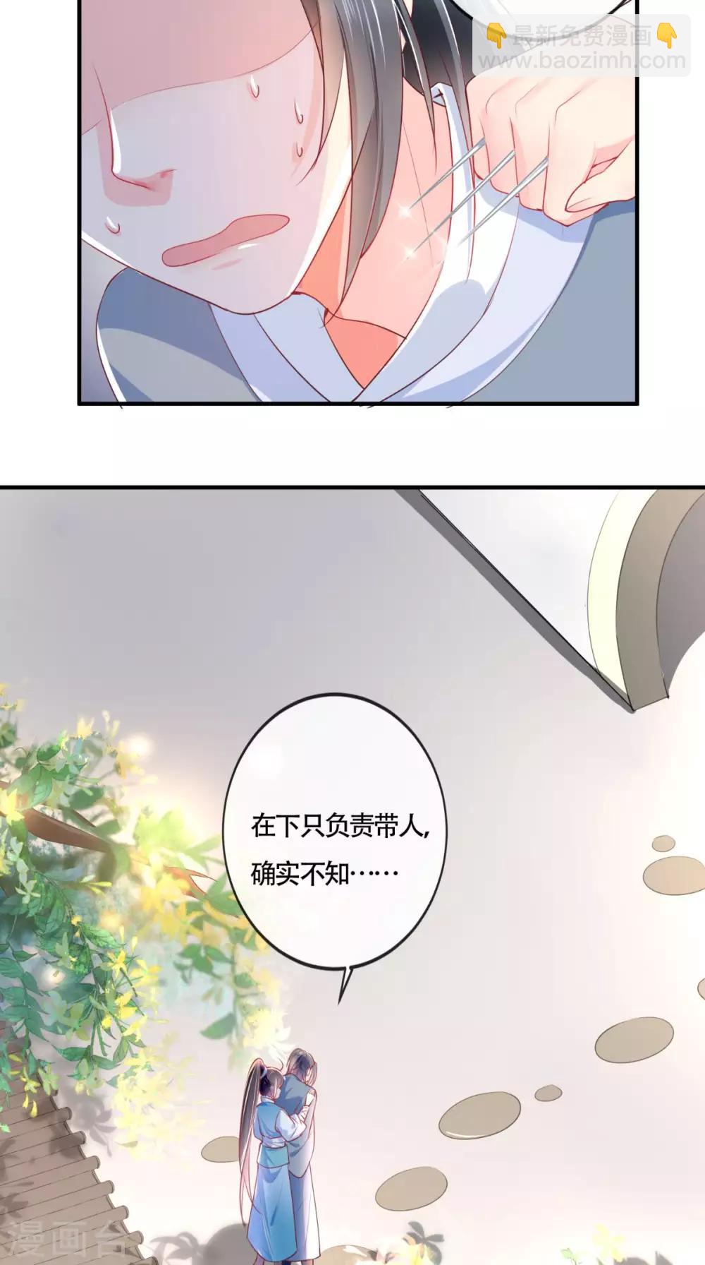 第32话 恐惧12