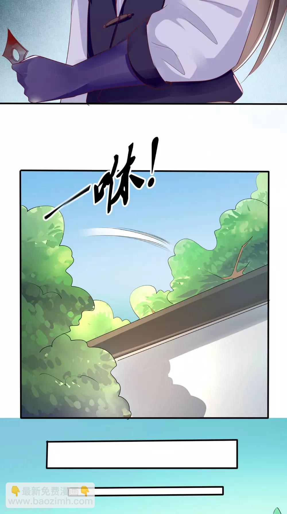 第32话 恐惧20