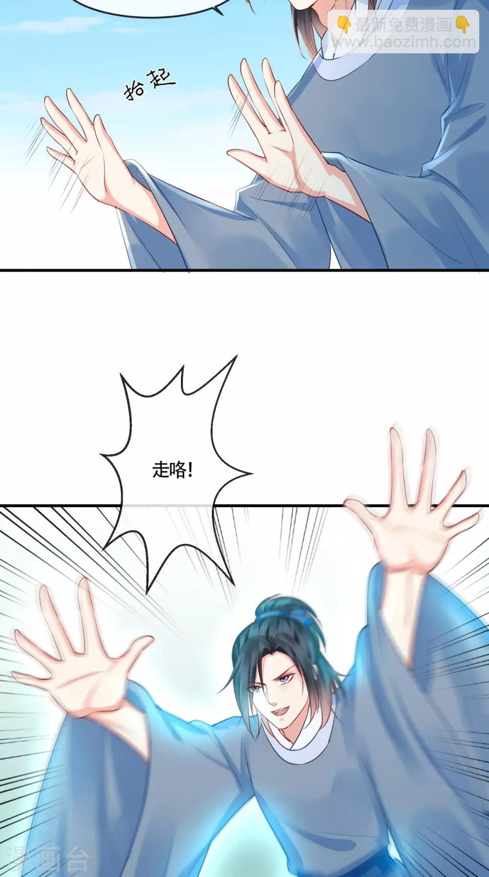 第32话 恐惧29