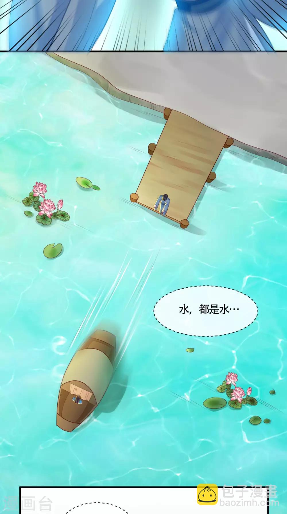 第32话 恐惧30