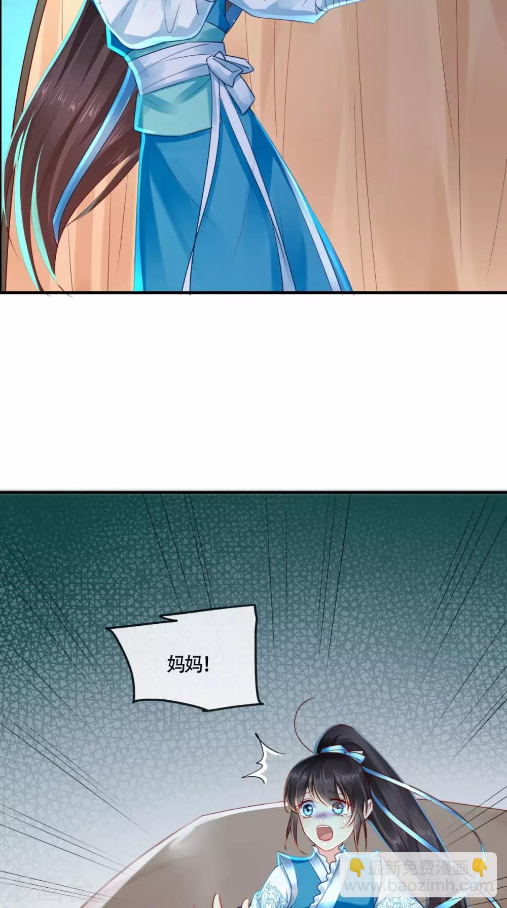 第32话 恐惧34