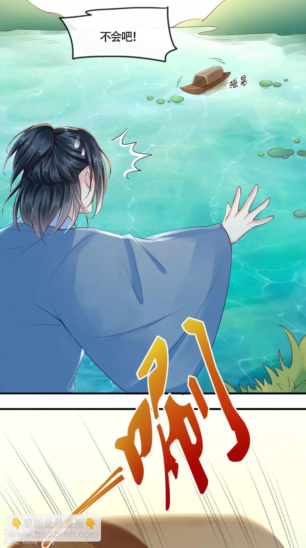第32话 恐惧38