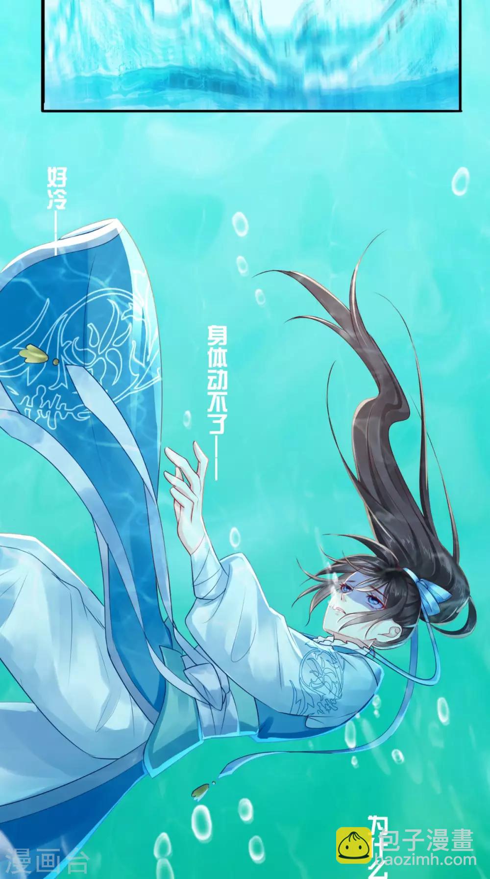 第32话 恐惧40
