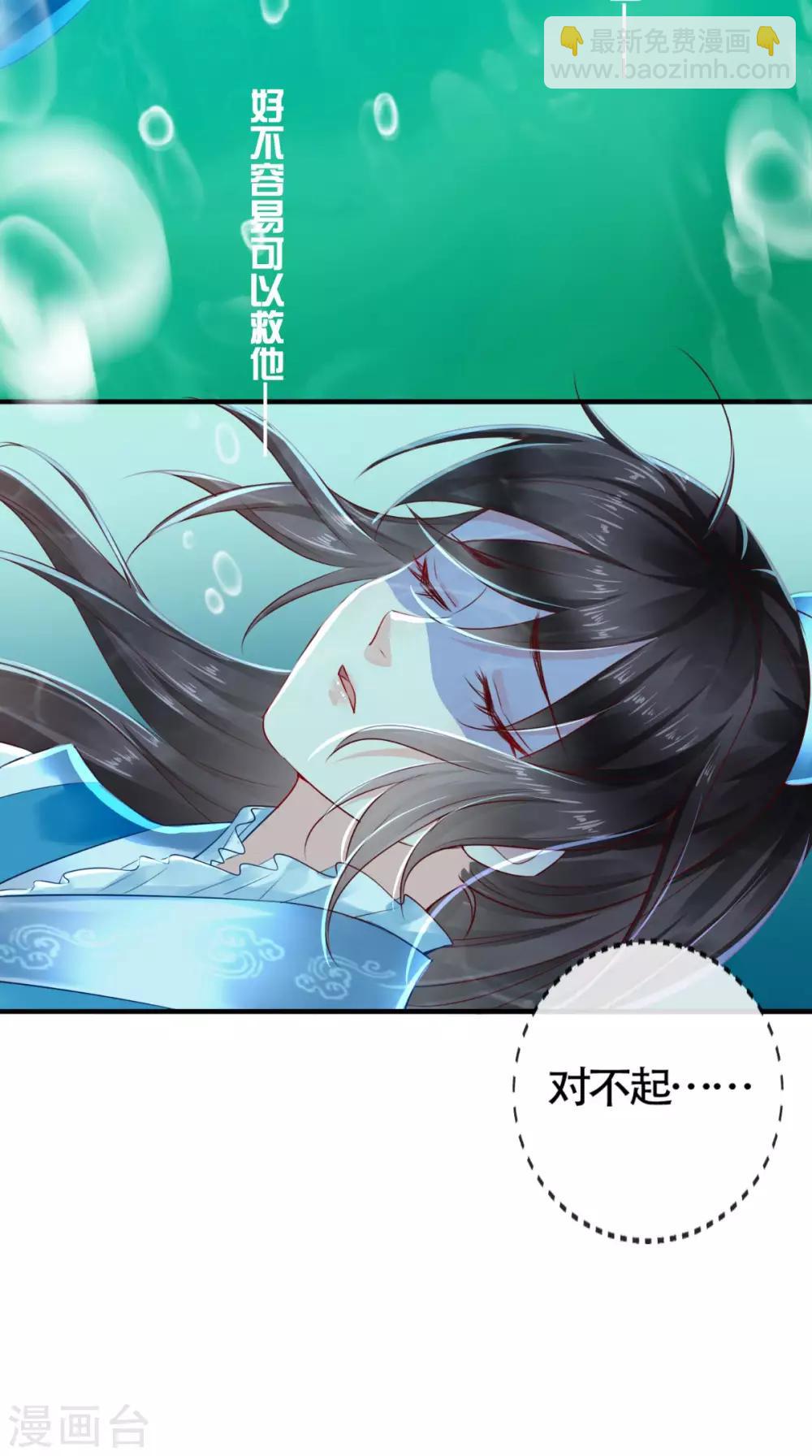第32话 恐惧41