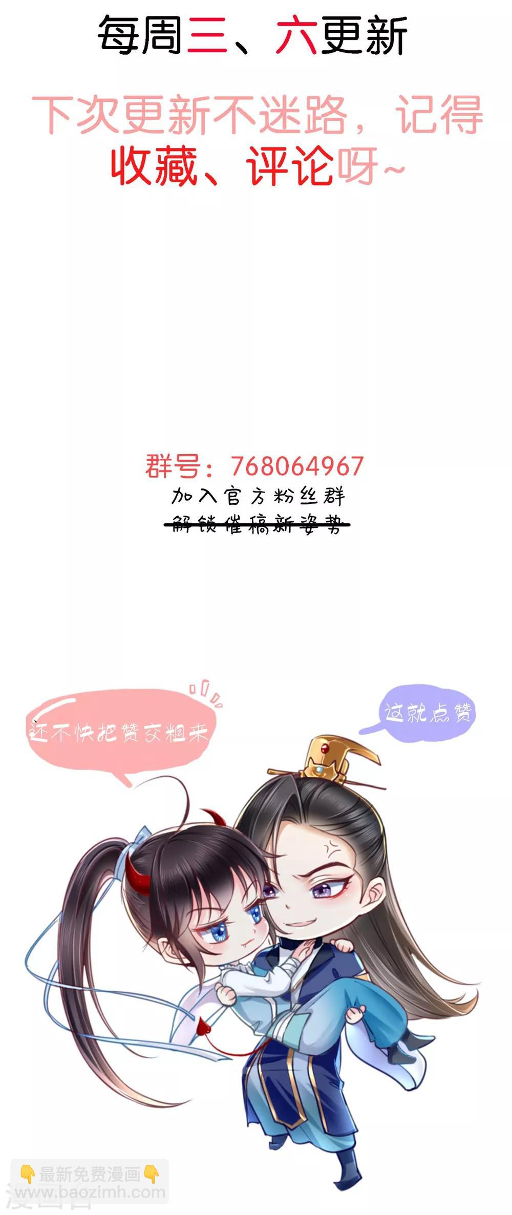 第32话 恐惧43