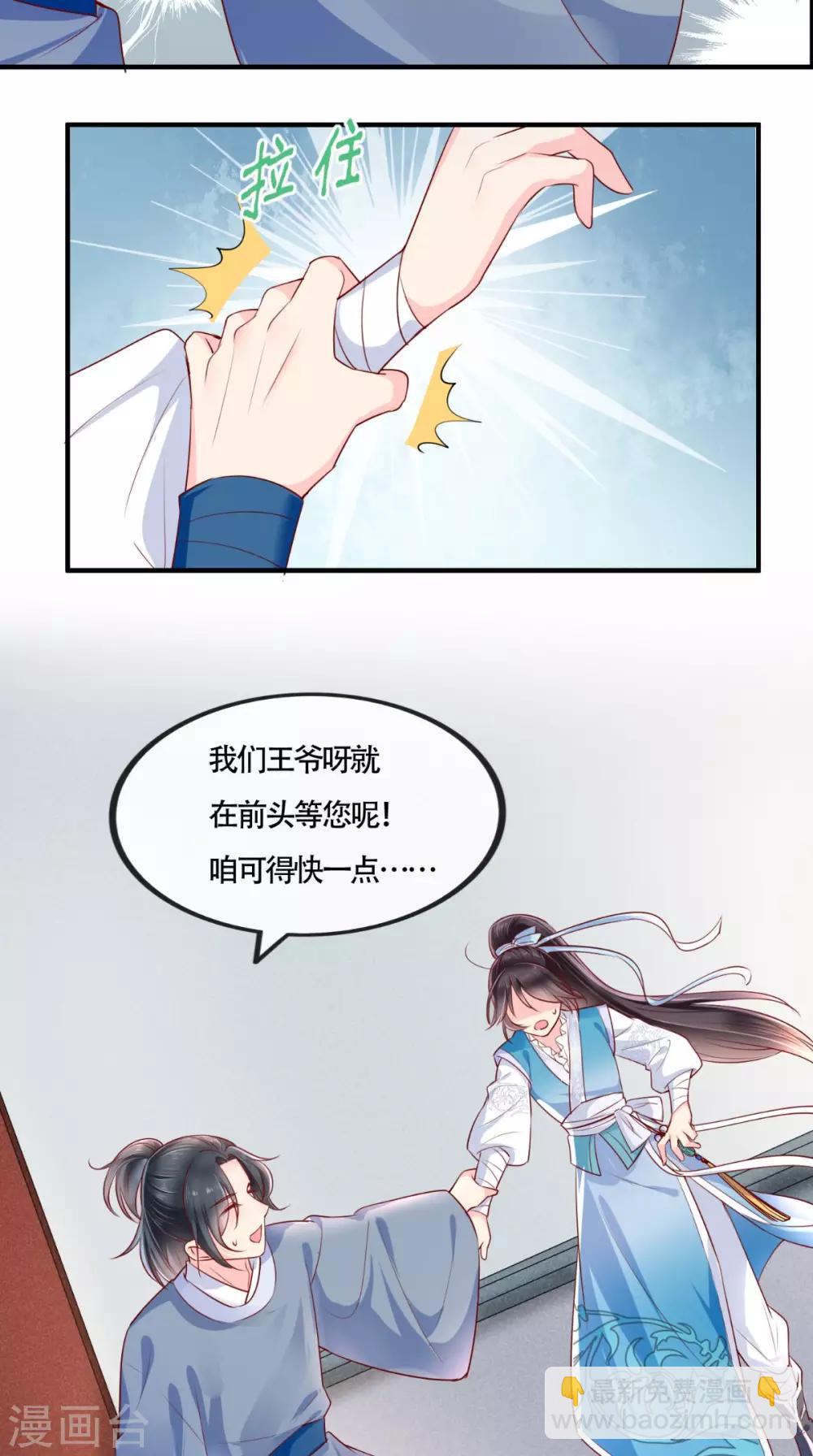 第32话 恐惧7