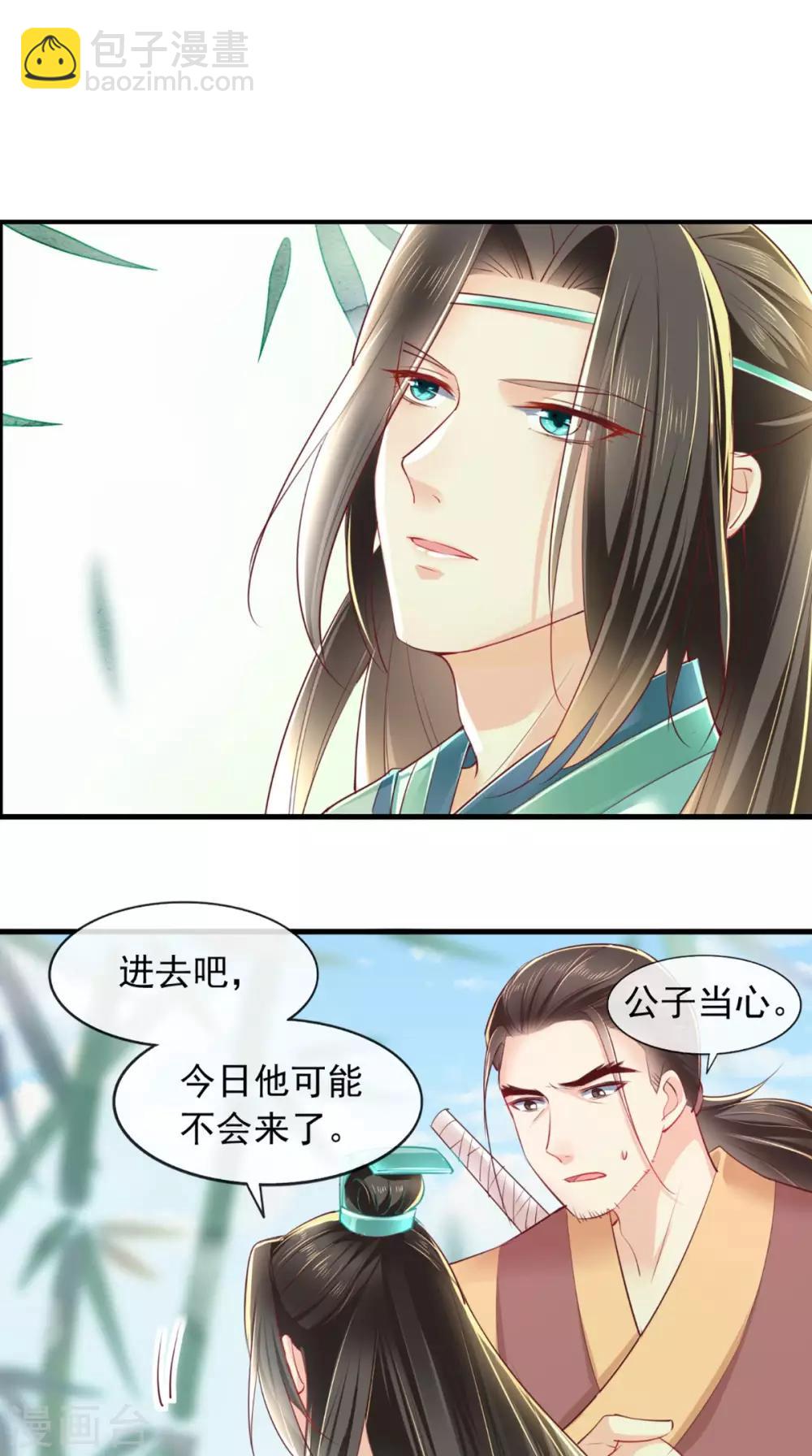 第35话 意外1
