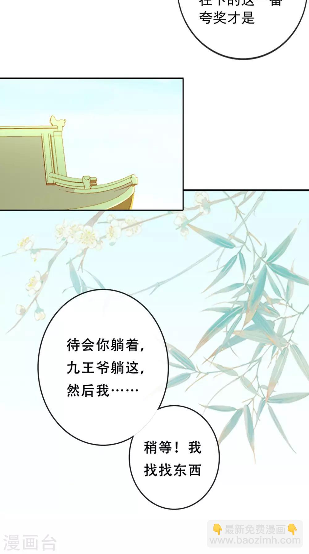 第35话 意外17