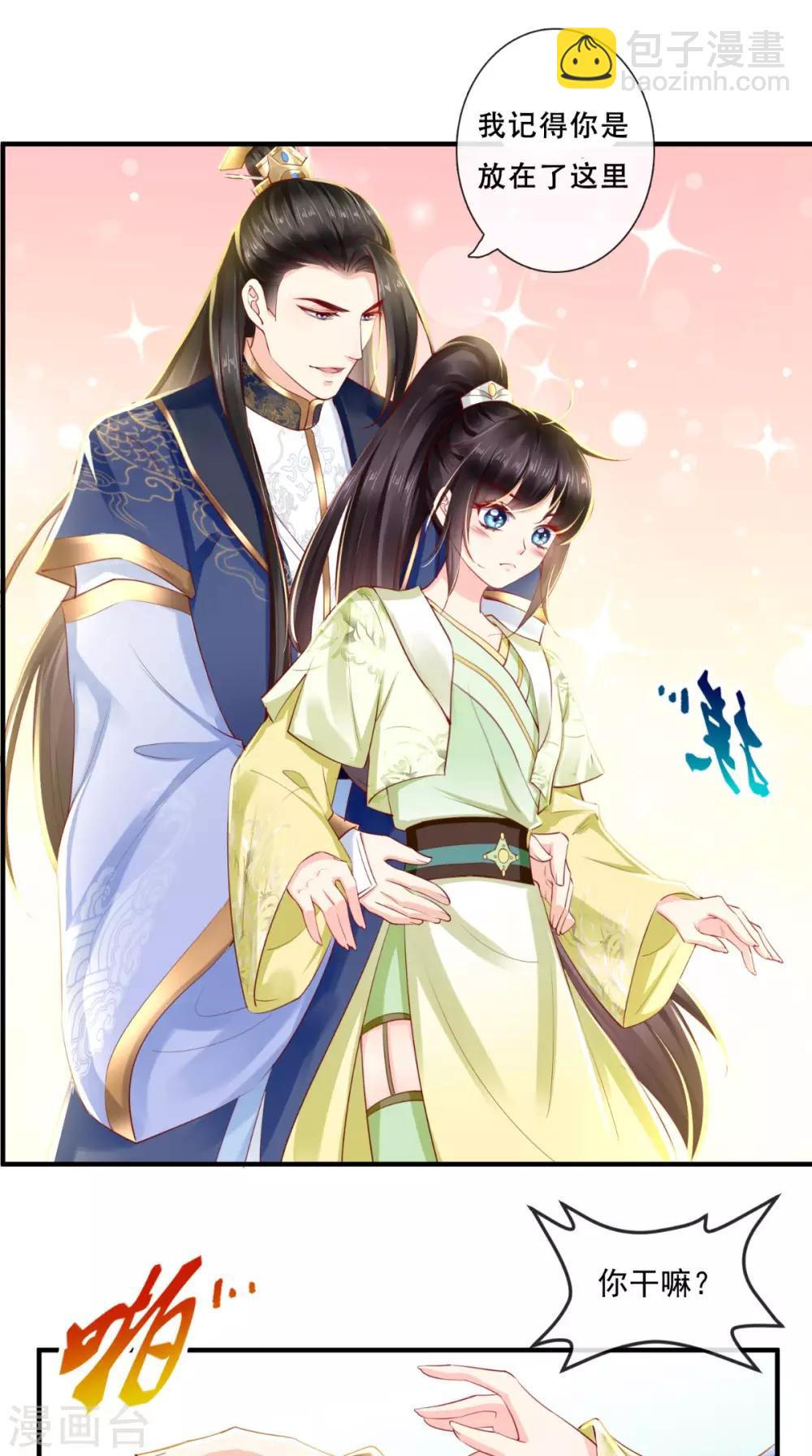 第35话 意外18