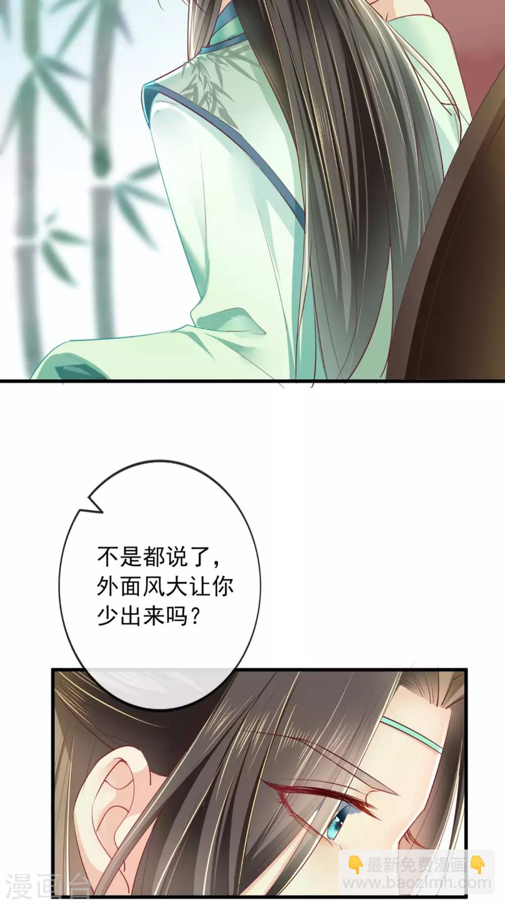 第35话 意外2