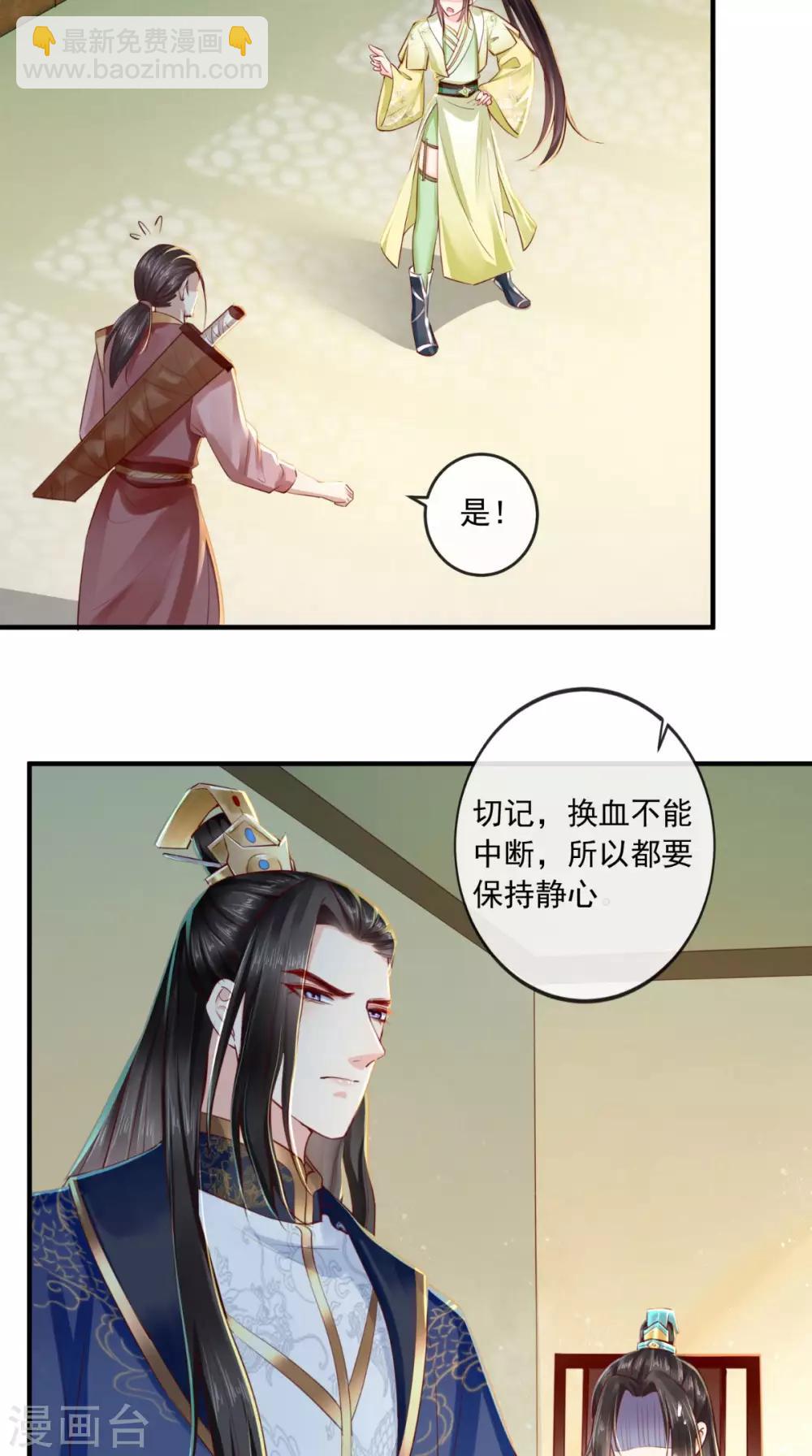 第35话 意外25