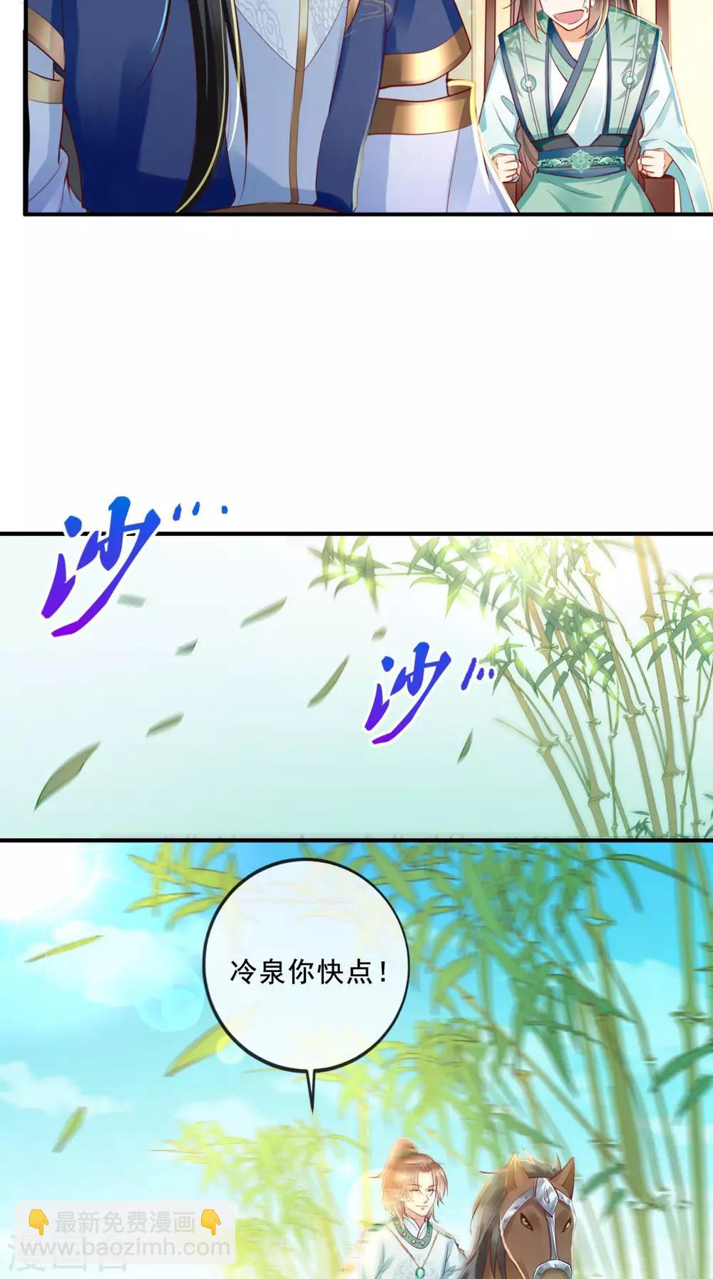 第35话 意外26
