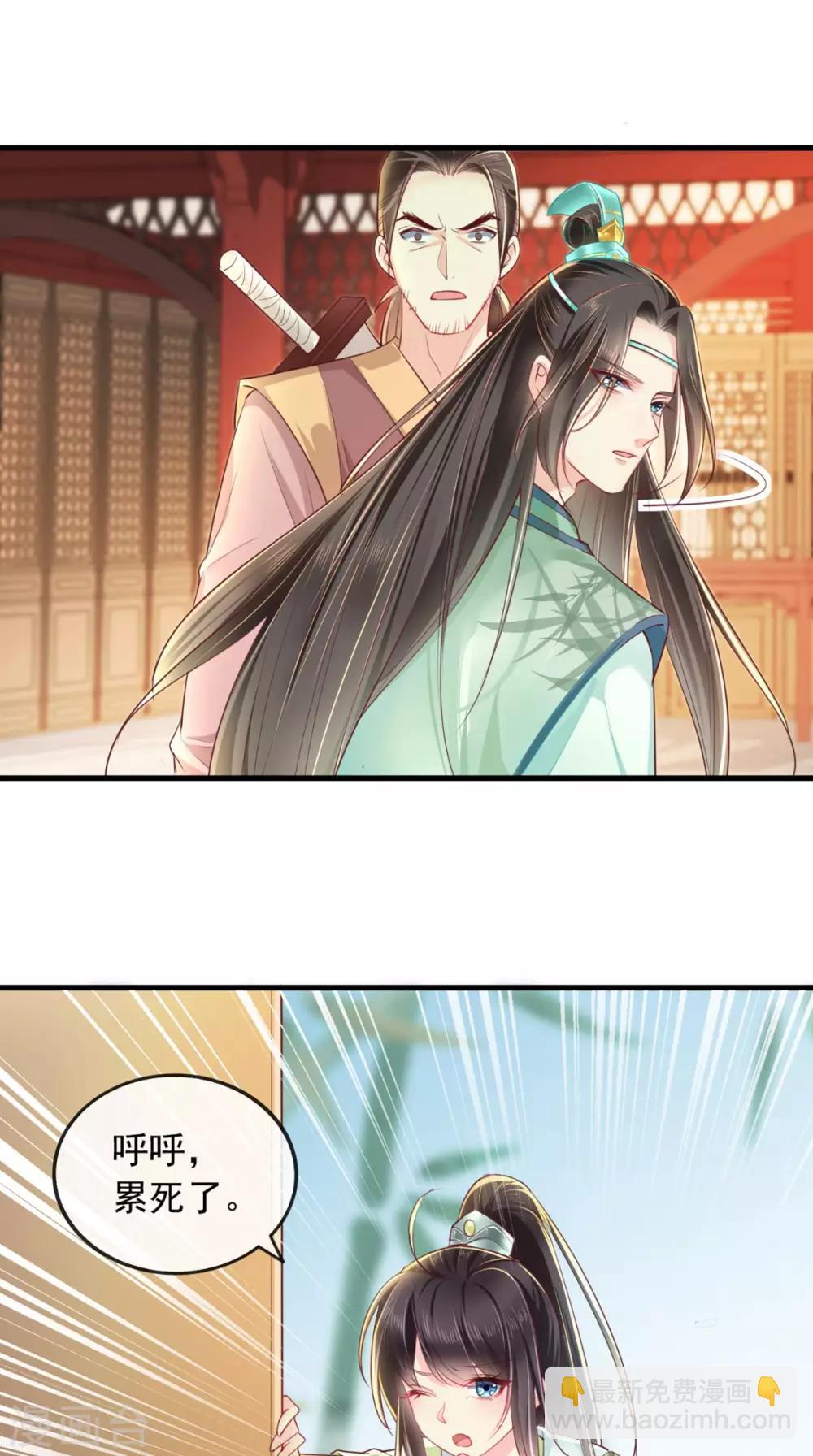 第35话 意外3
