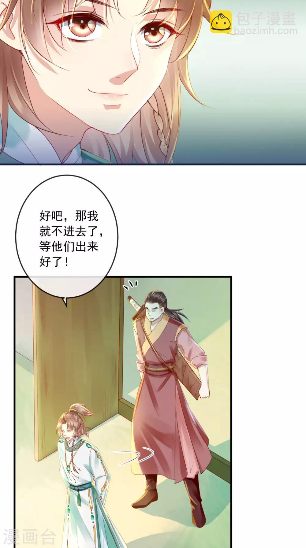 第35话 意外31