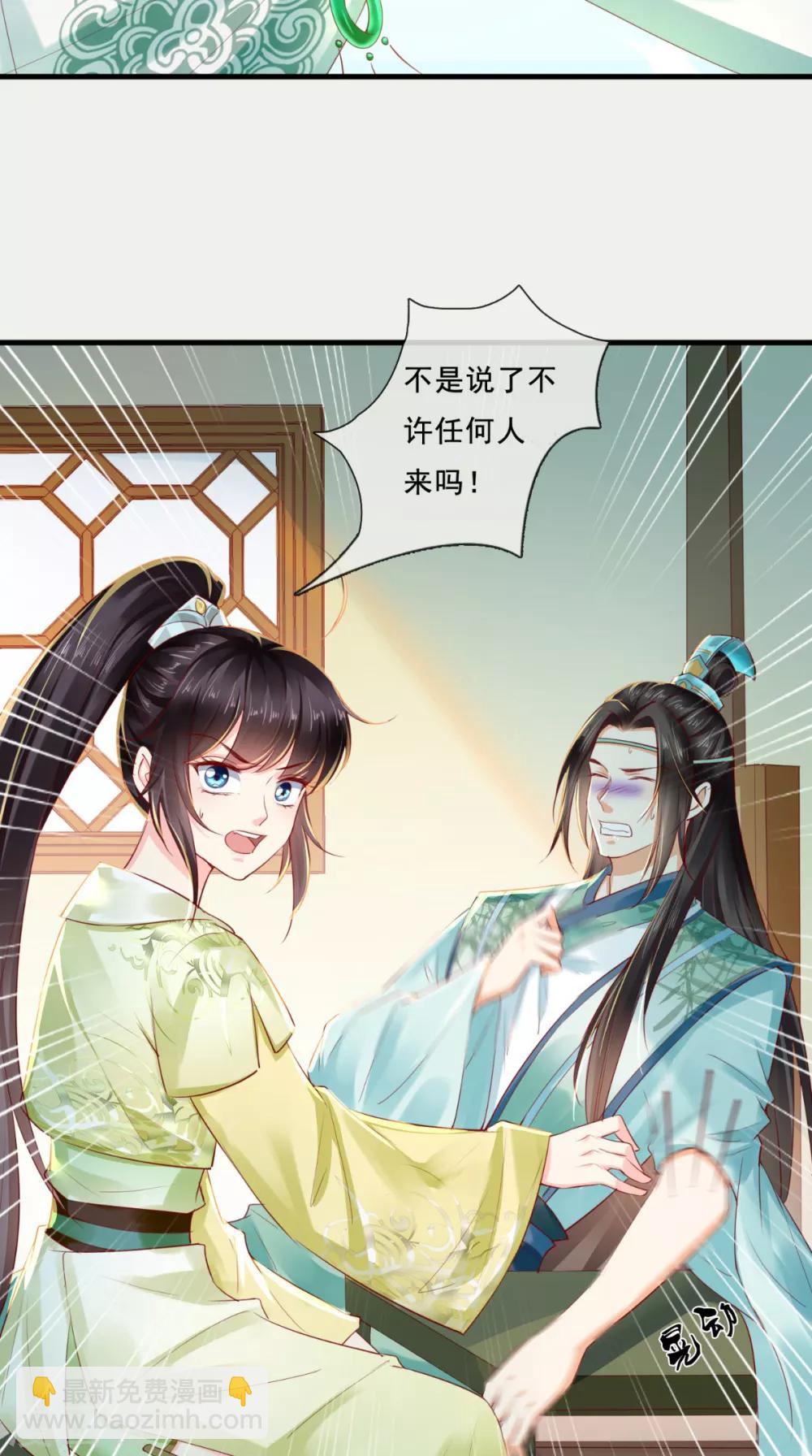 第35话 意外34
