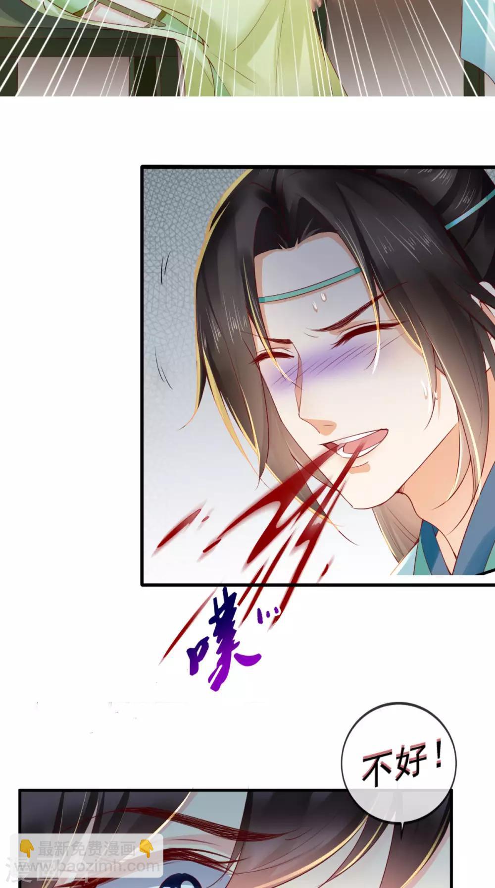 第35话 意外35