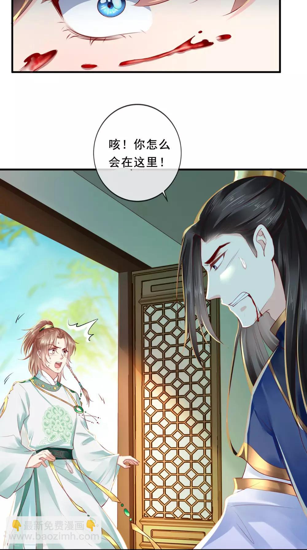 第35话 意外36