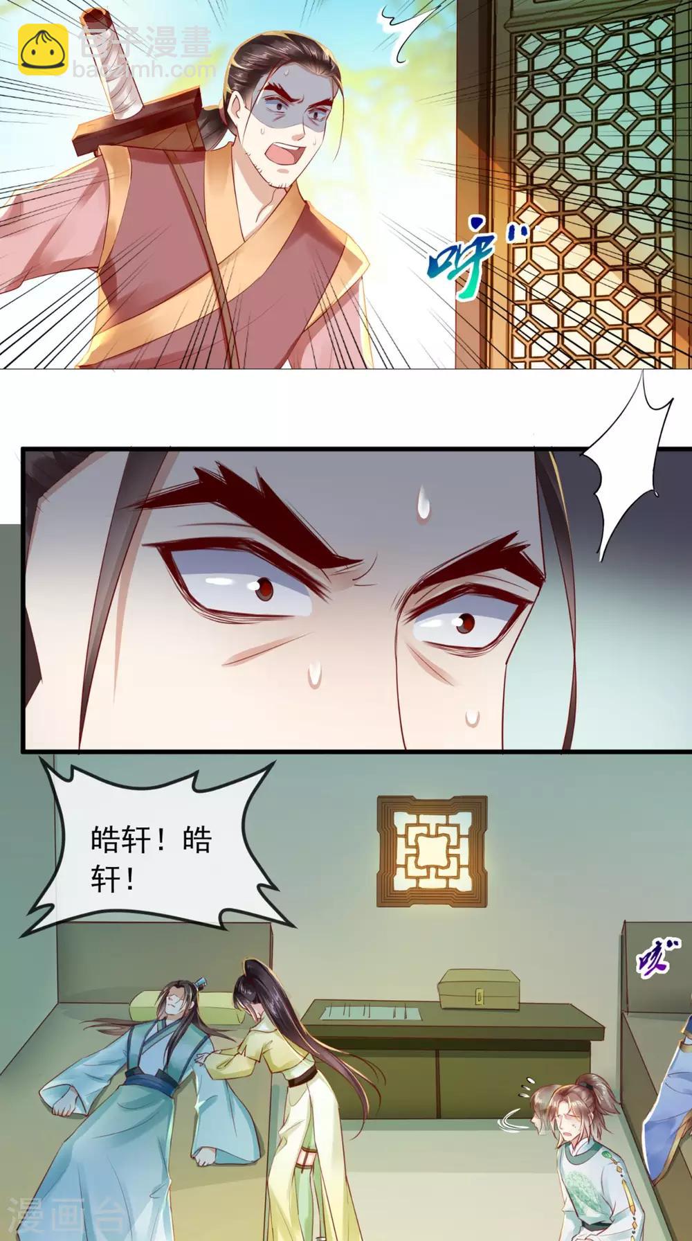 第35话 意外38