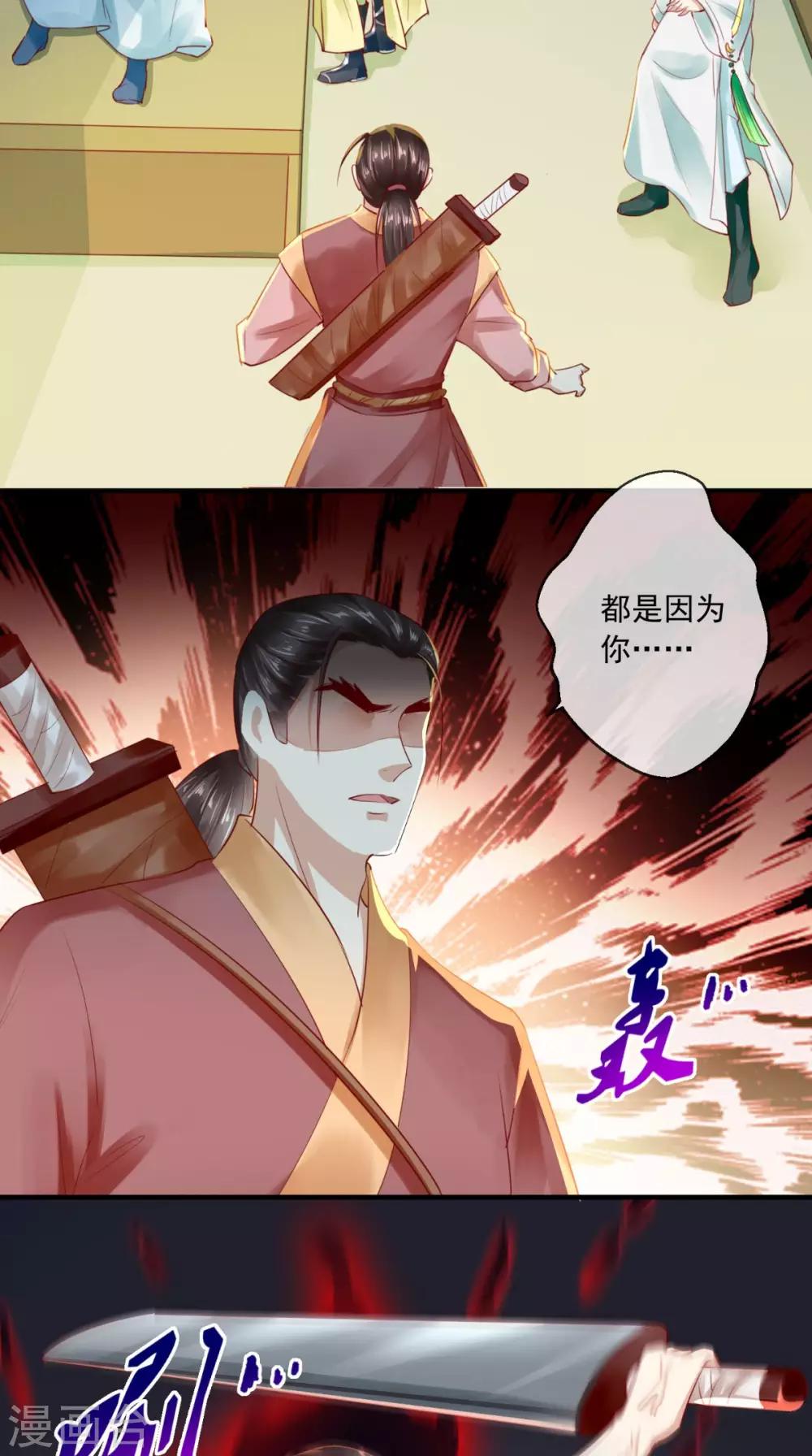 第35话 意外39