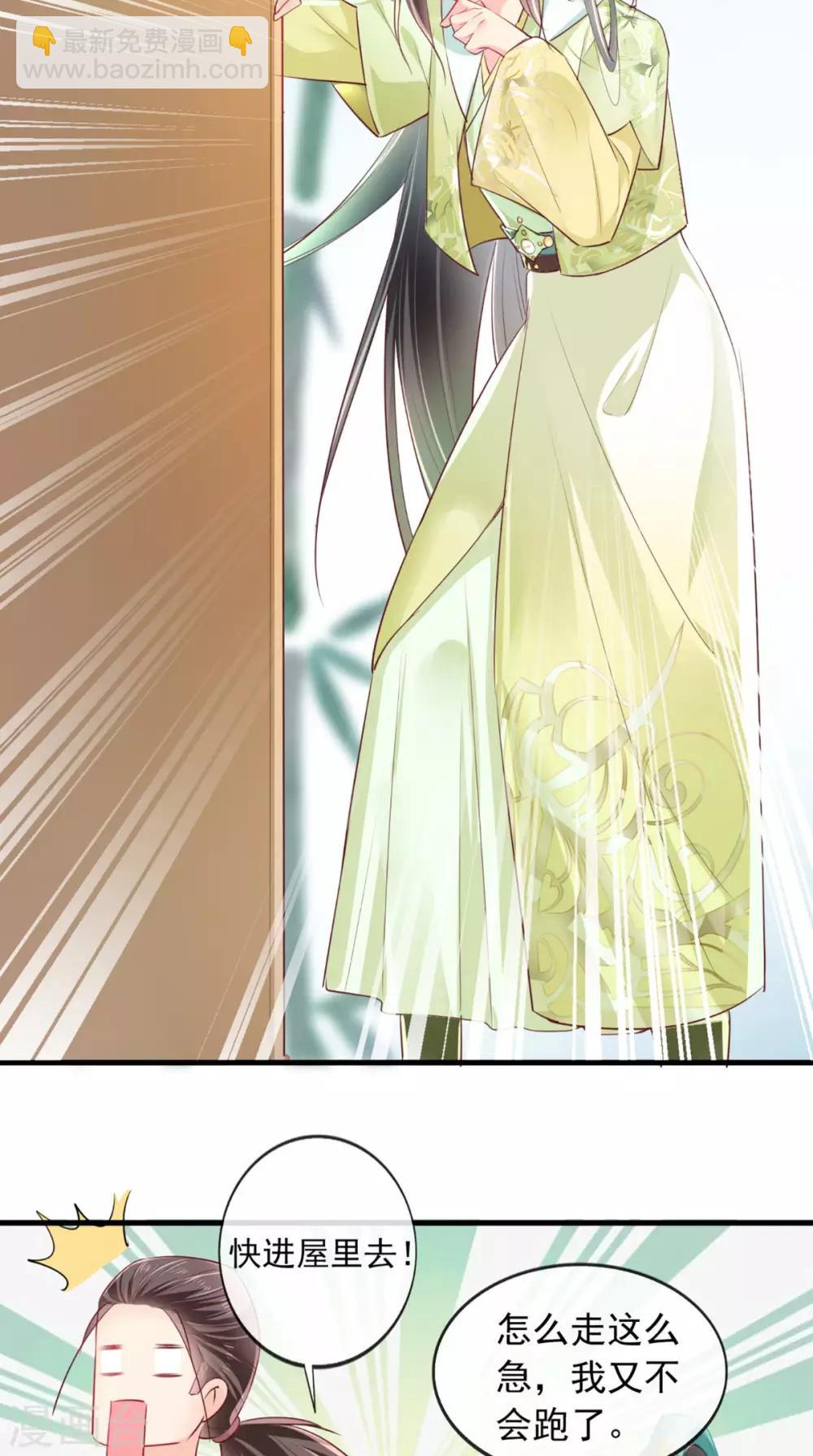 第35话 意外4