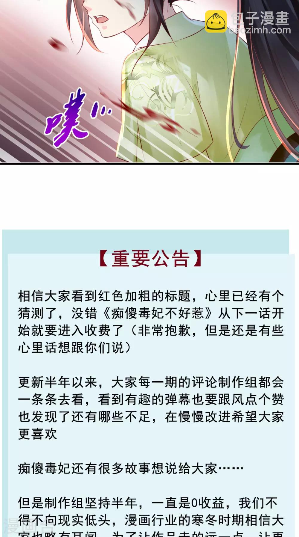 第35话 意外41