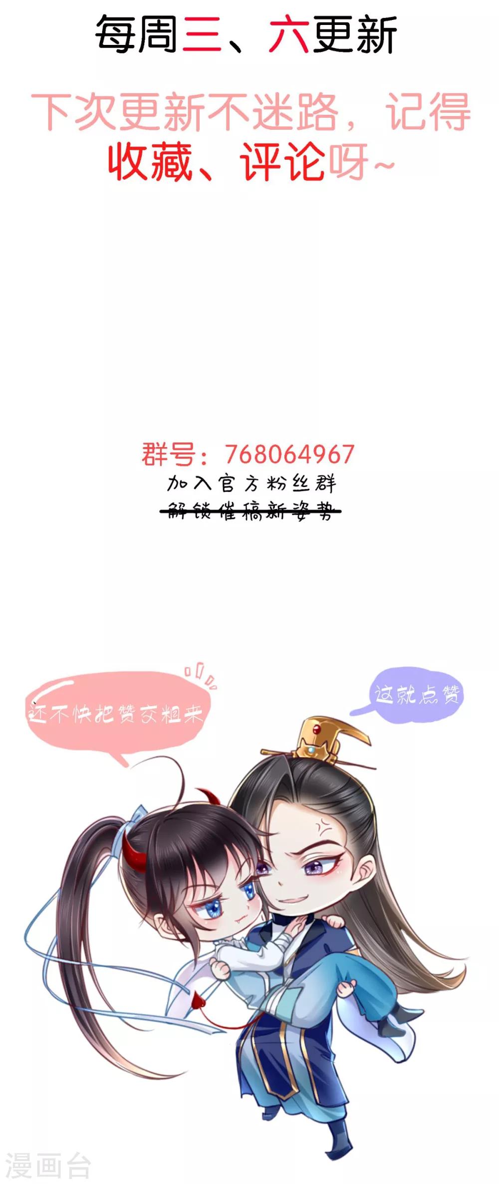 第35话 意外43