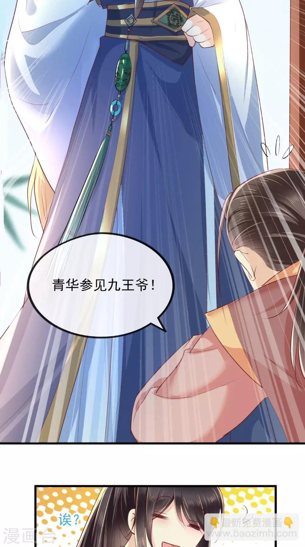 第35话 意外6