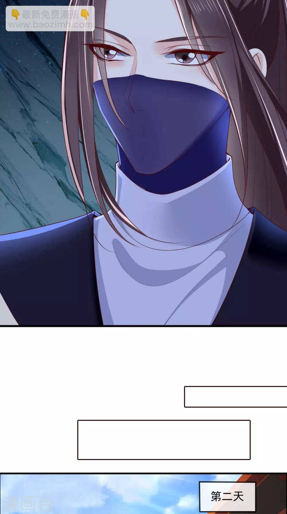第37话 她有我保护！16
