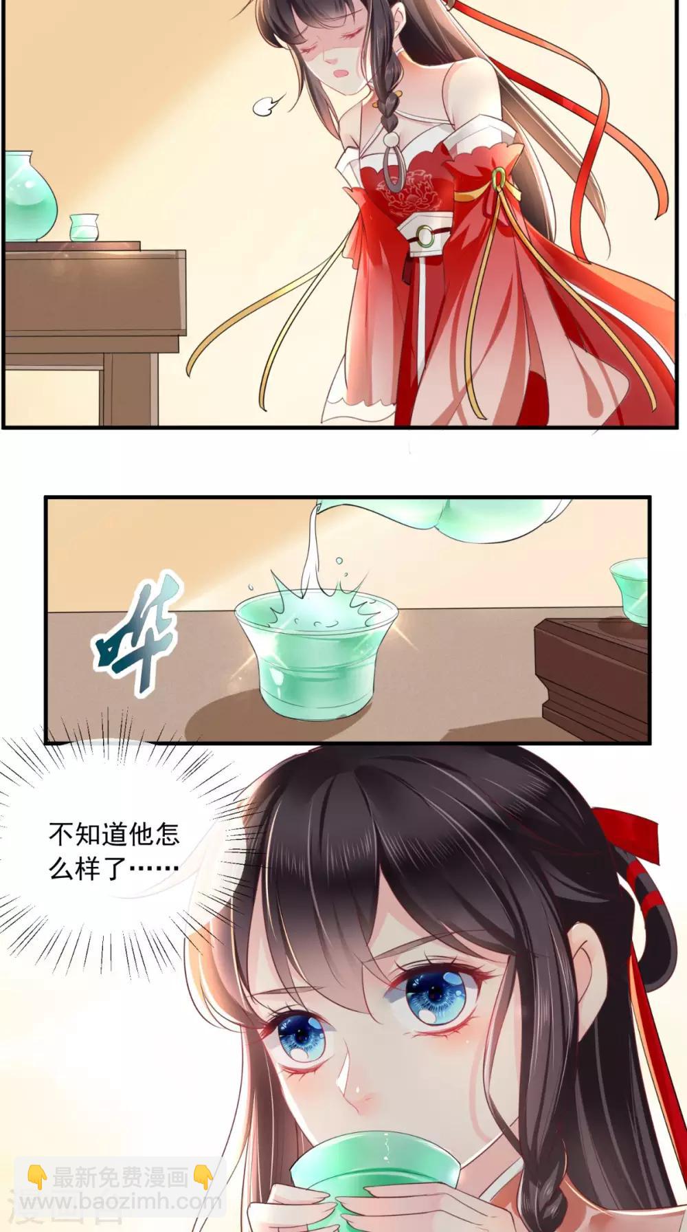 第37话 她有我保护！18