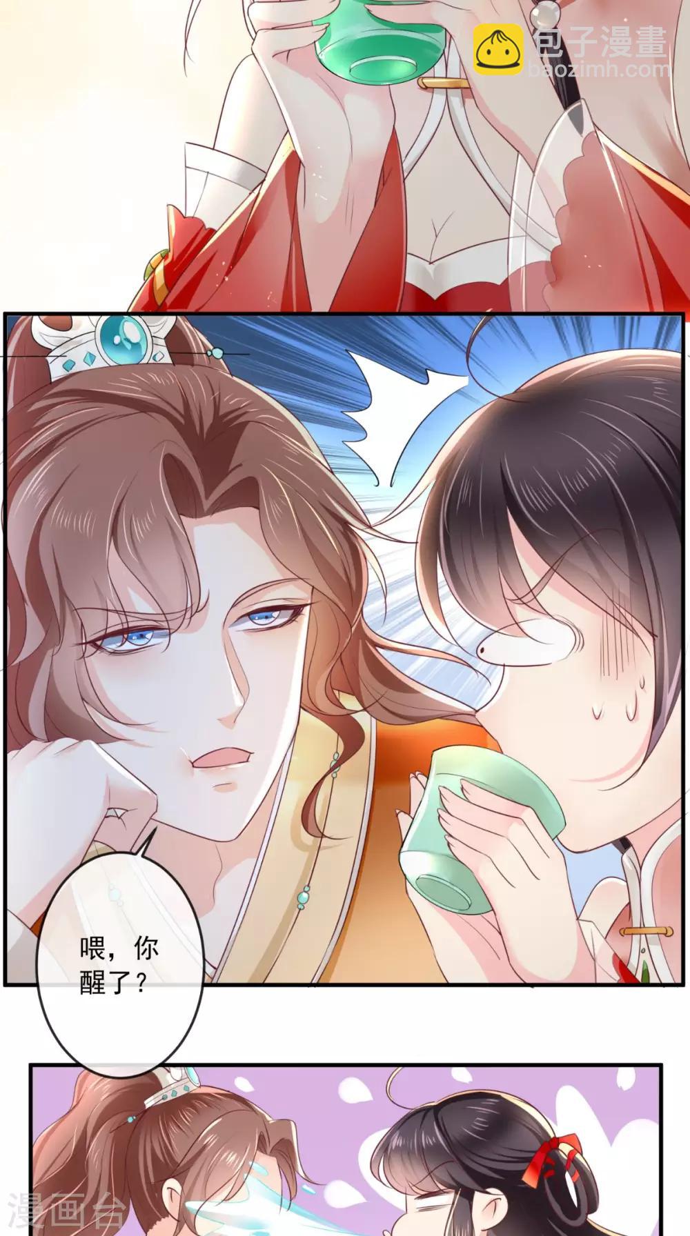 第37话 她有我保护！19