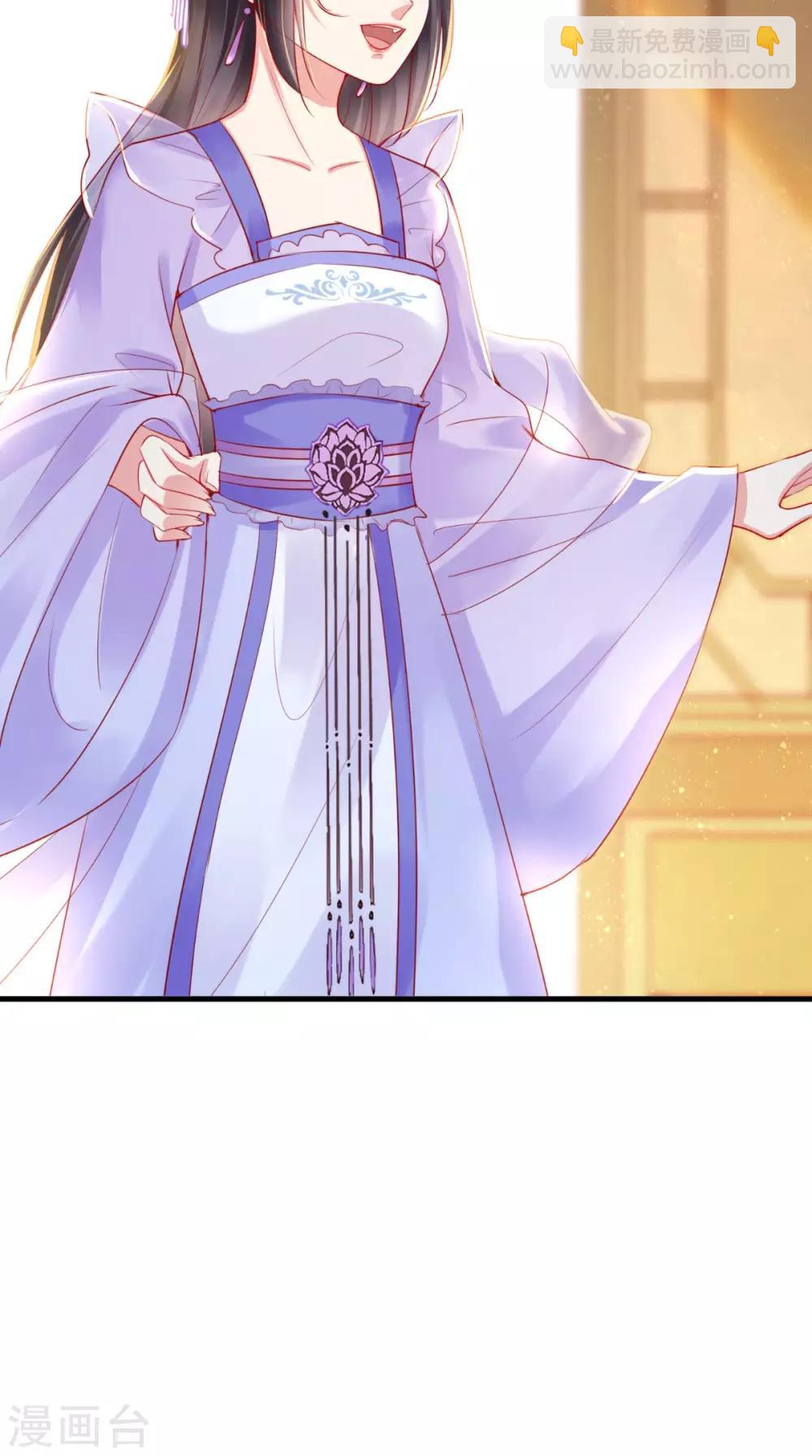第37话 她有我保护！32