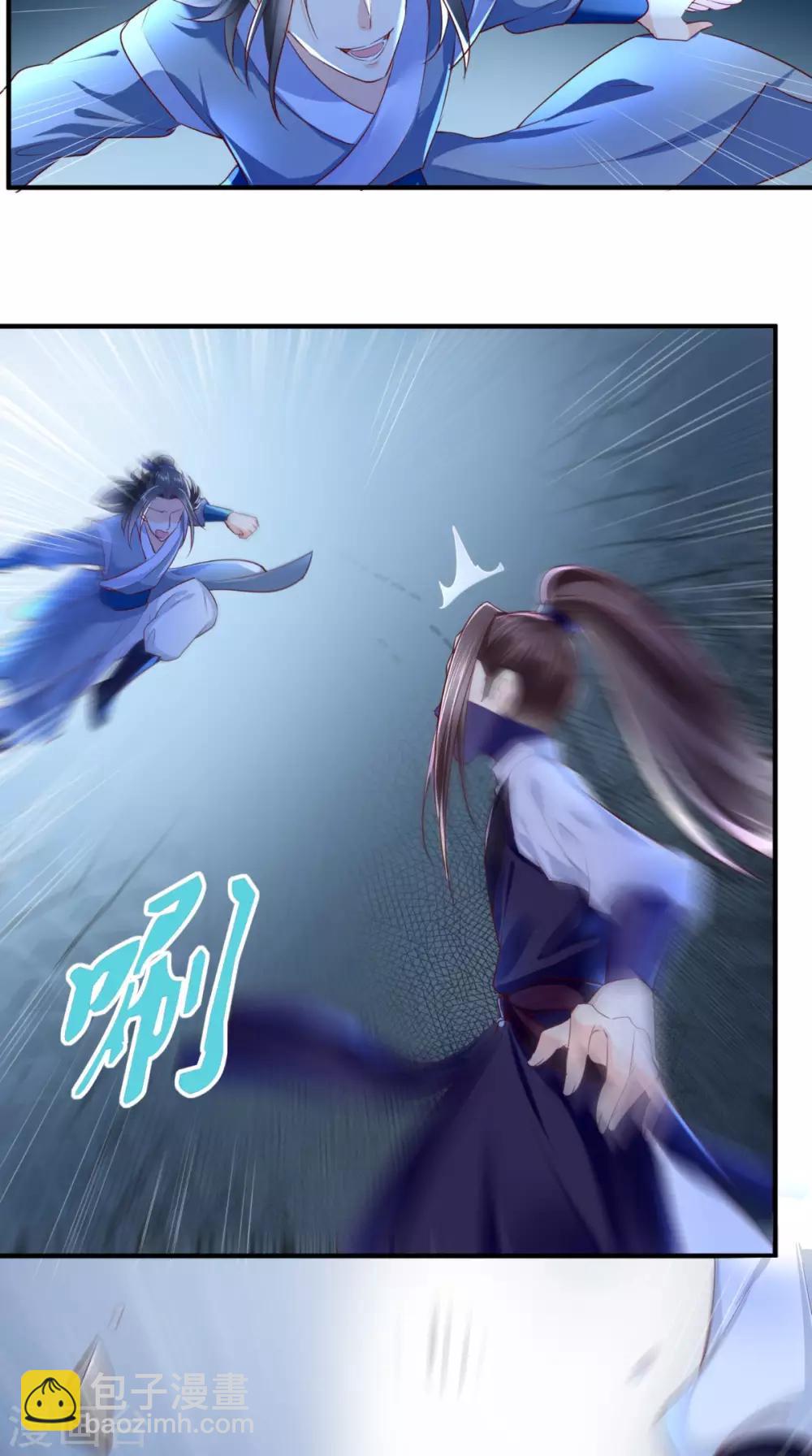 第37话 她有我保护！7