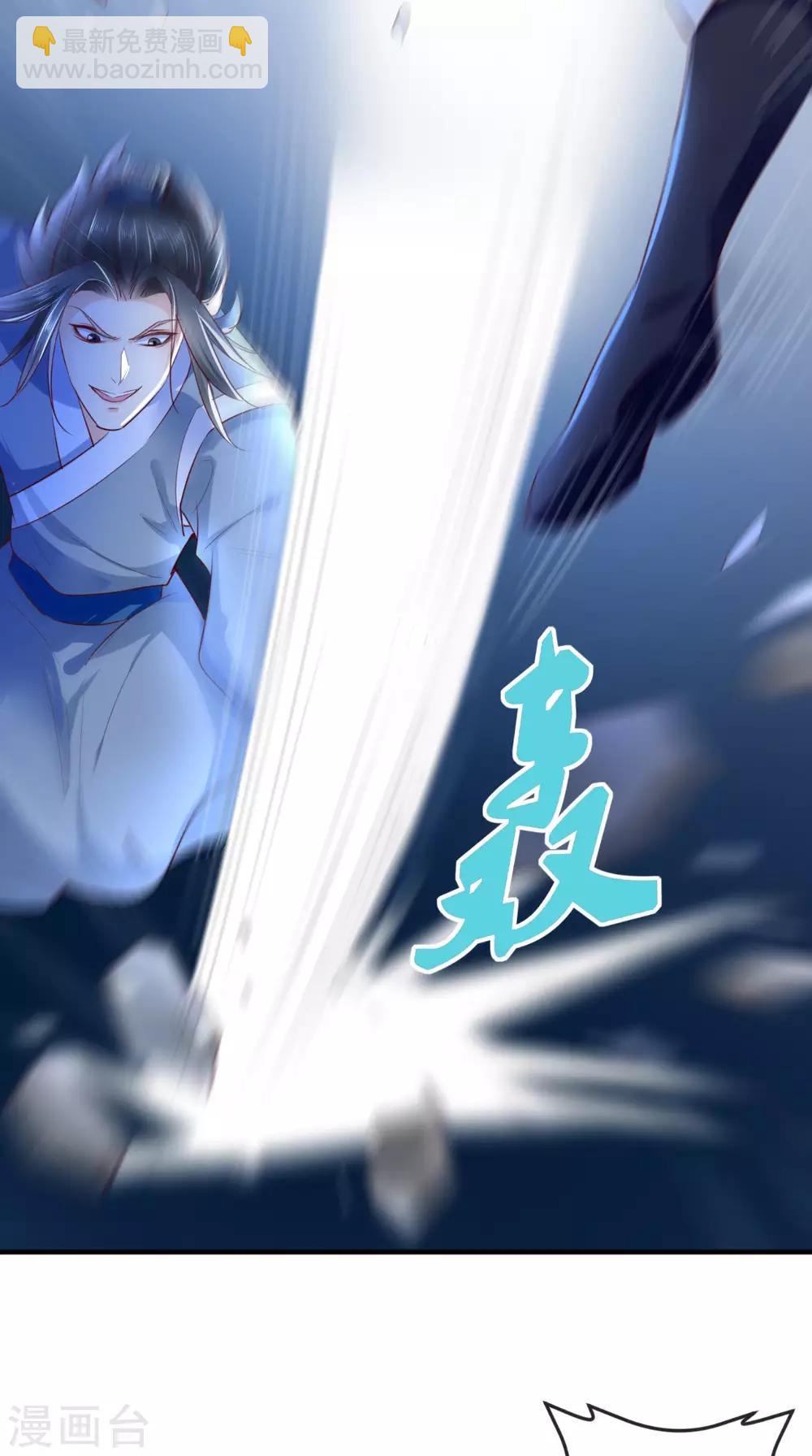 第37话 她有我保护！8