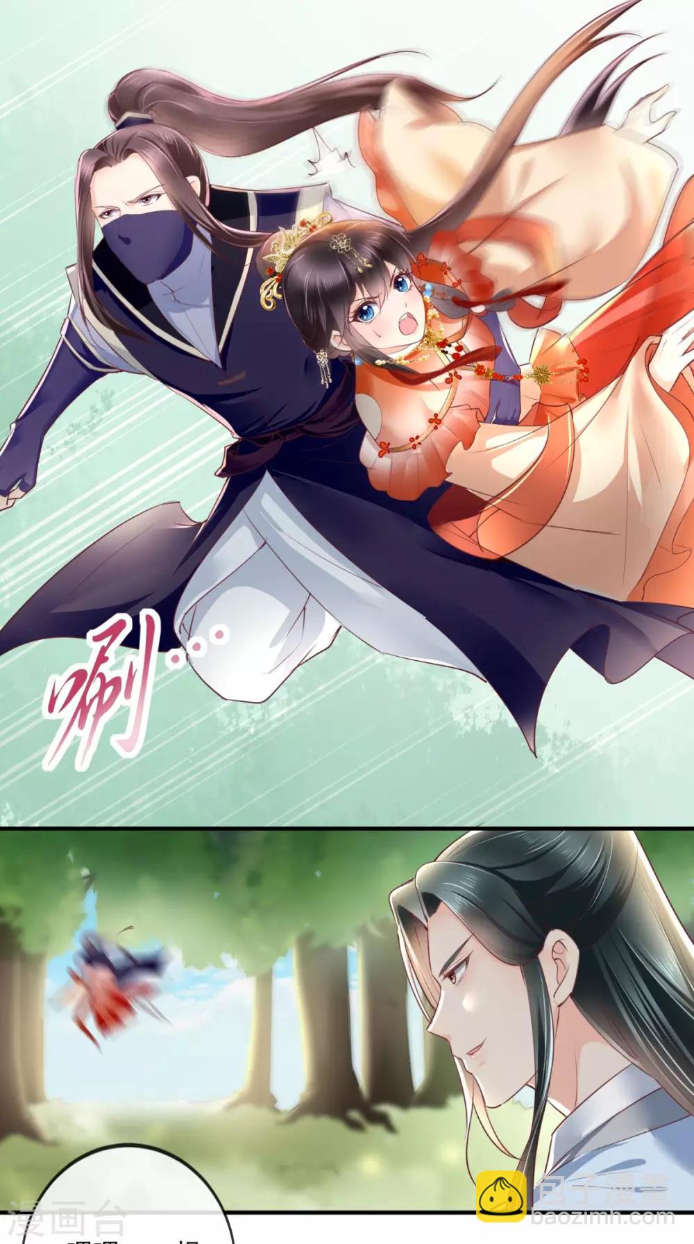 第45话 舍身救主13