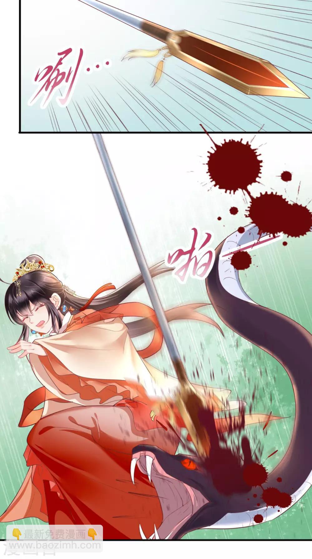 第45话 舍身救主19