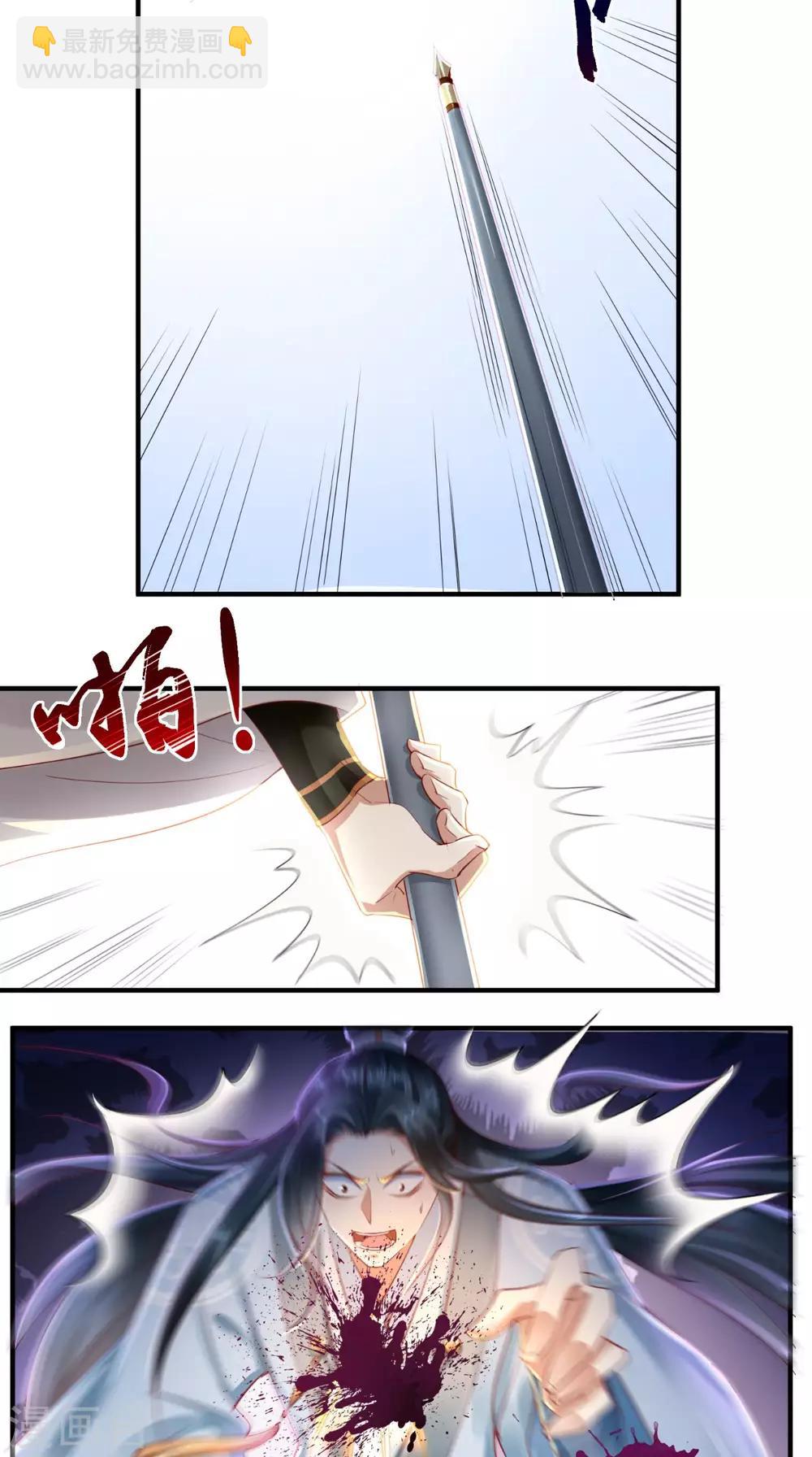 第45话 舍身救主21